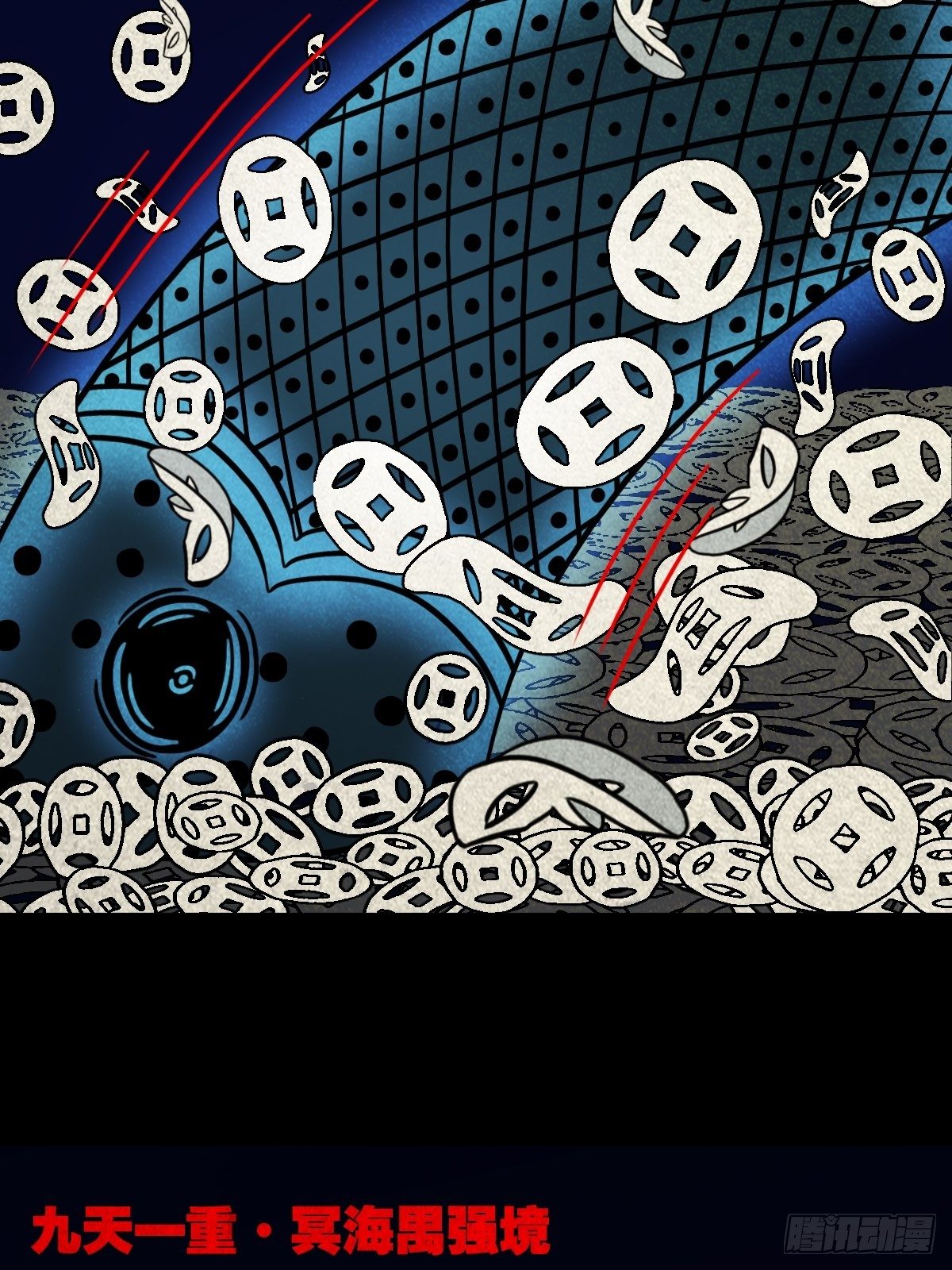 撞师（下）15