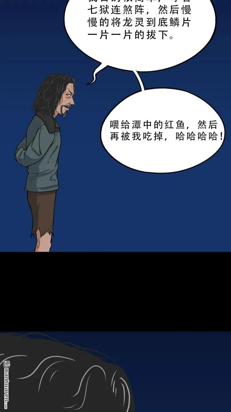 第268回 无神道11
