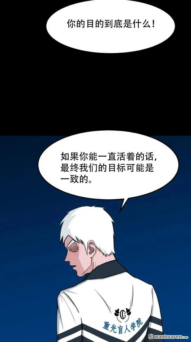 第260回 浮魂入梦53