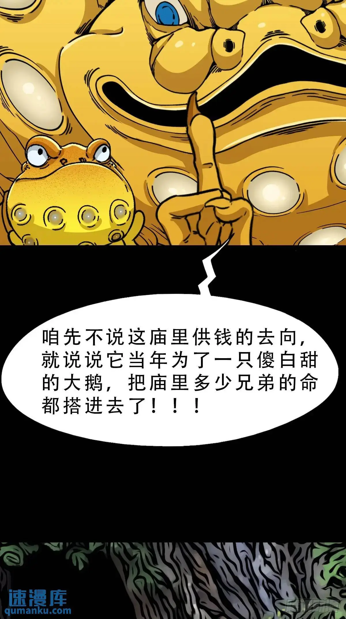 欲酒图·下52