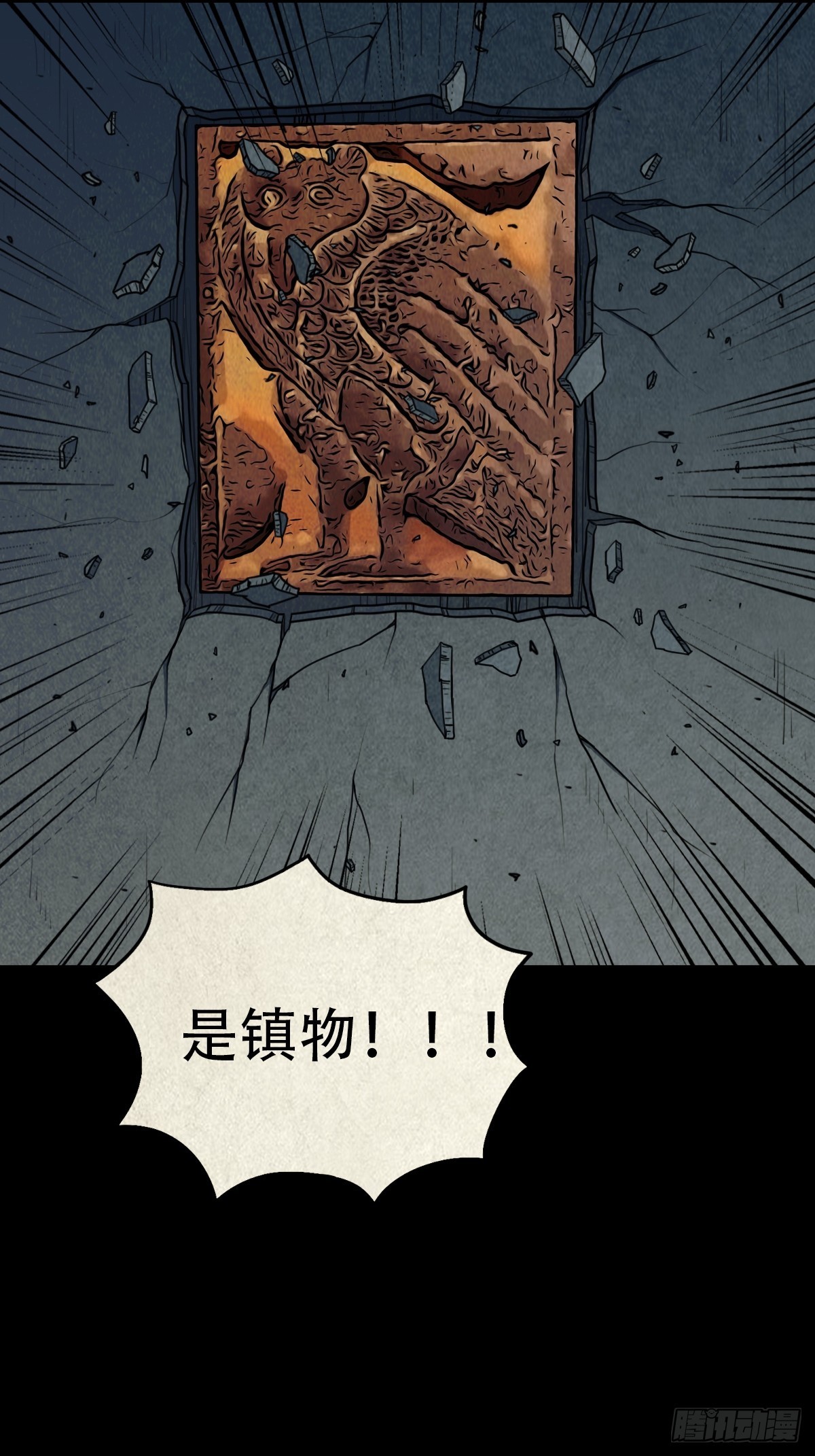 夜猫子之眼49