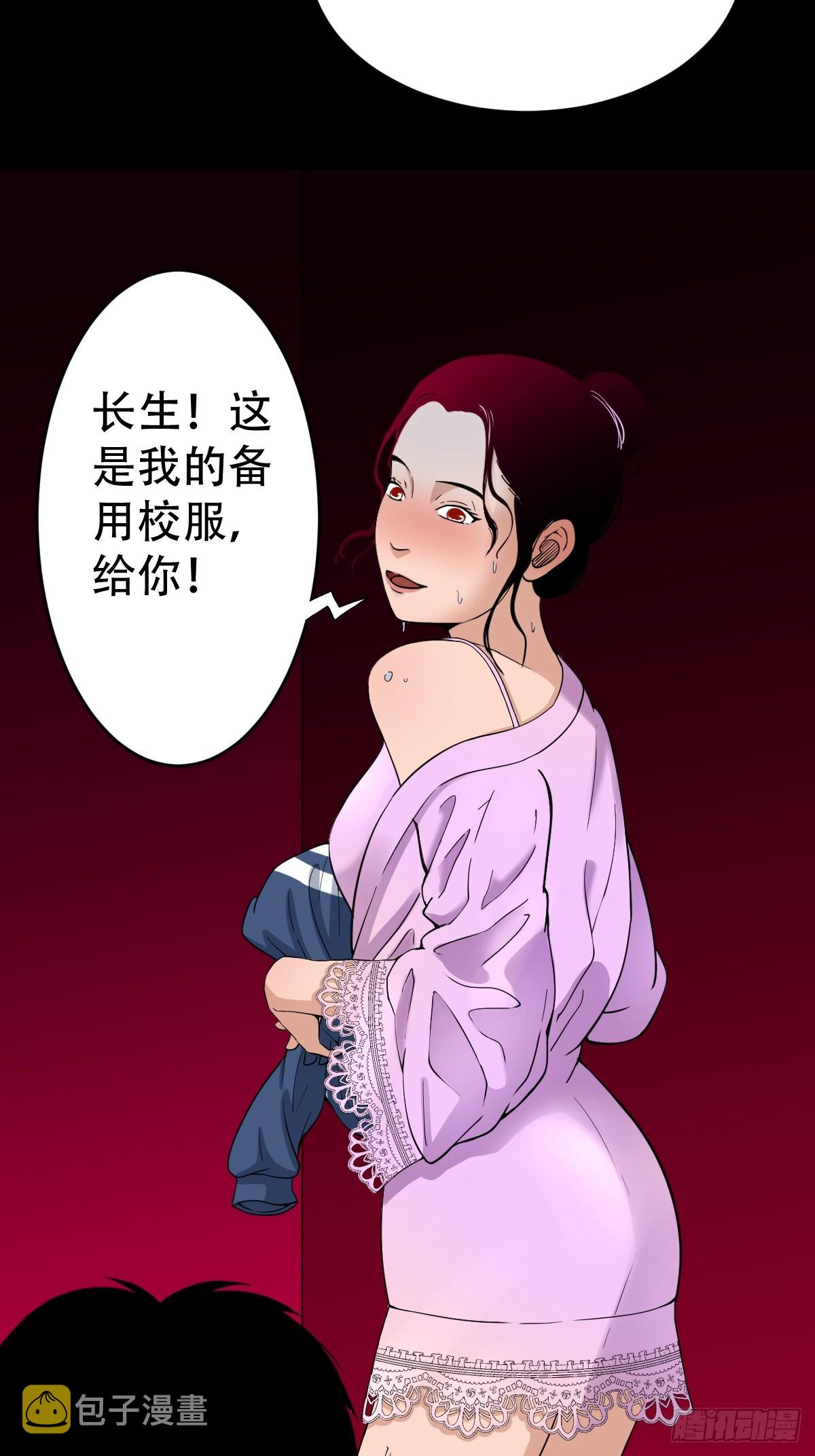 狗魂大法18