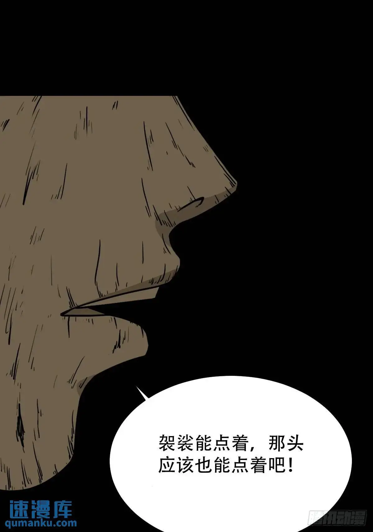 恶僧42