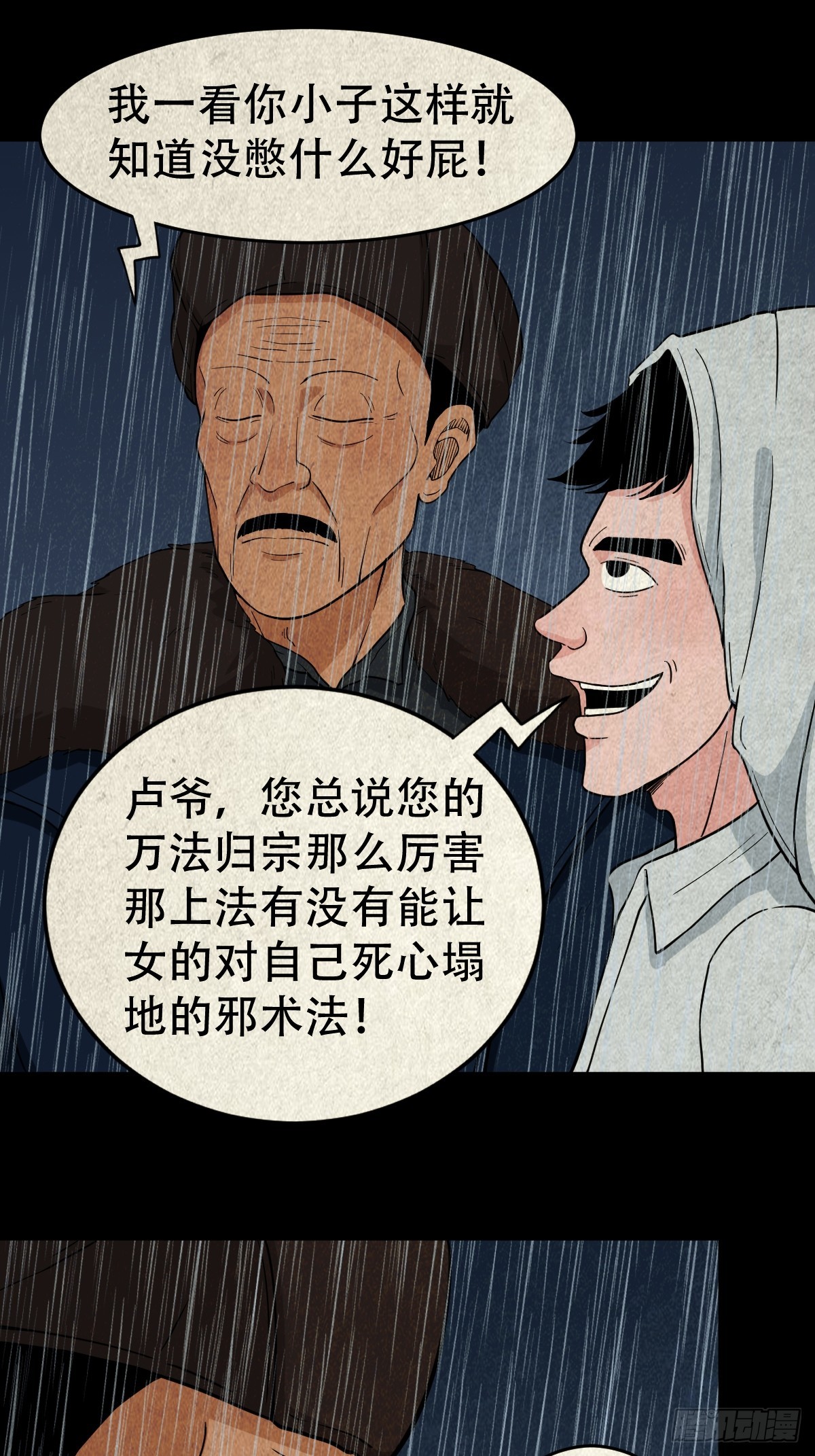 自来成就22