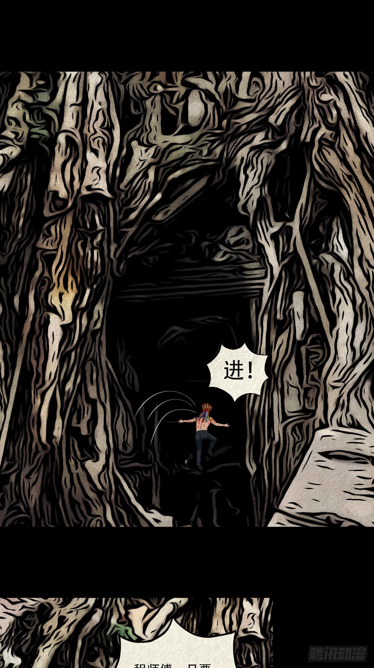 乌黑山35