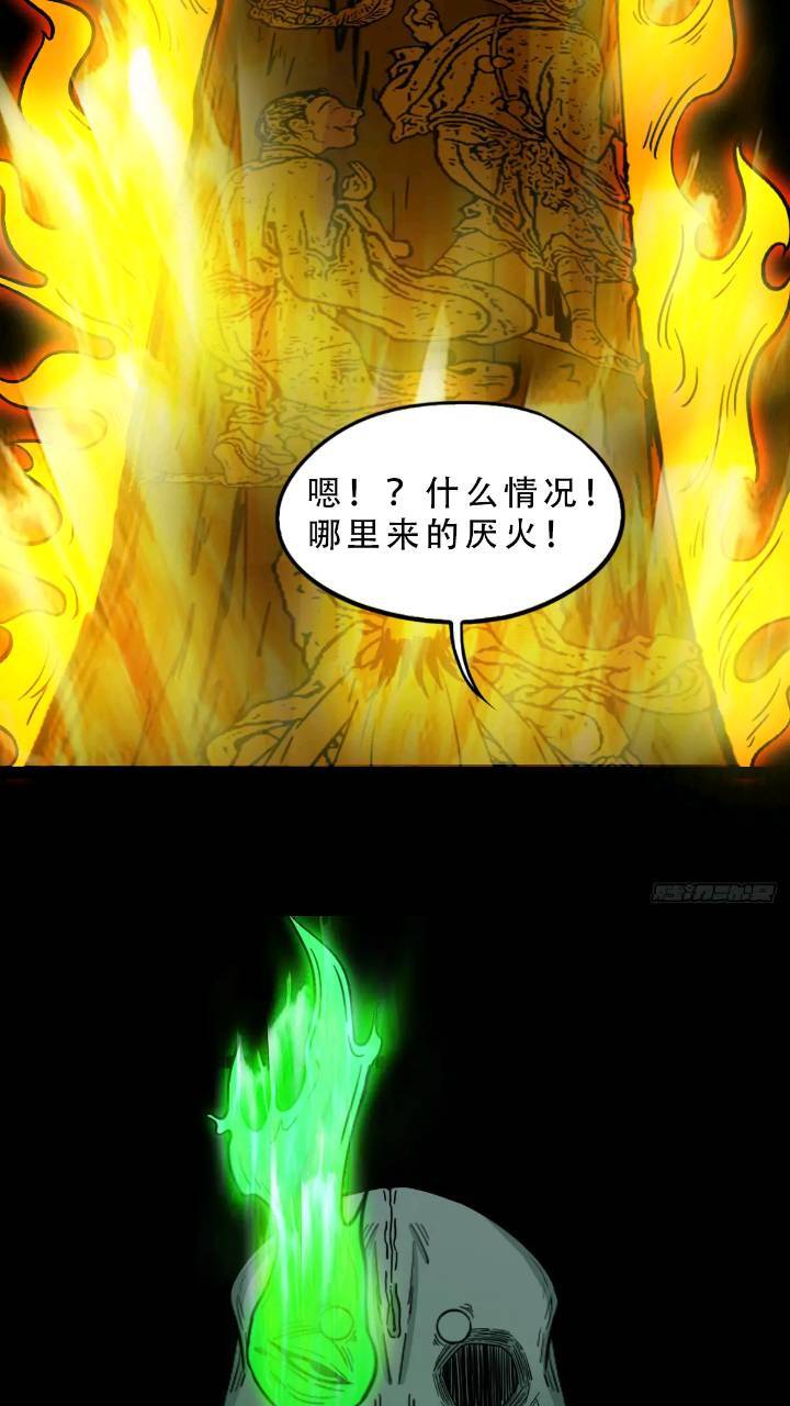 长生身14