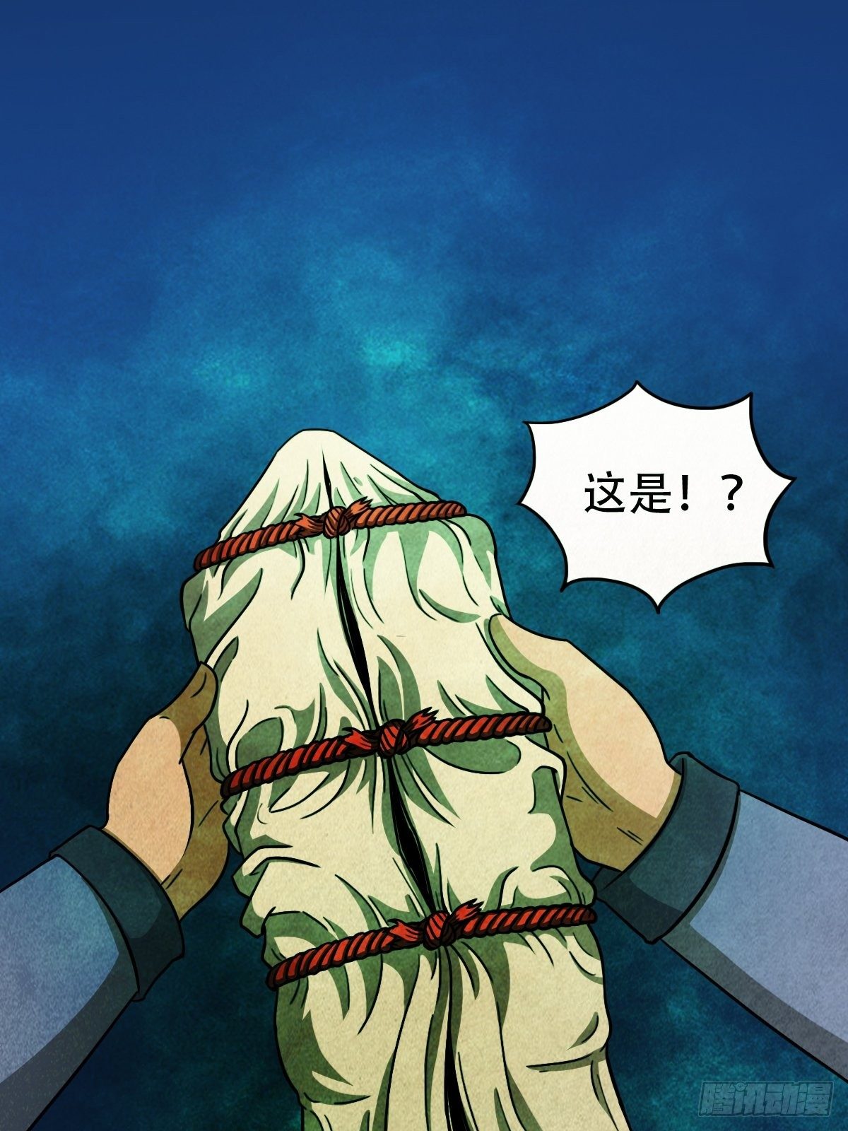 砖戴孝50