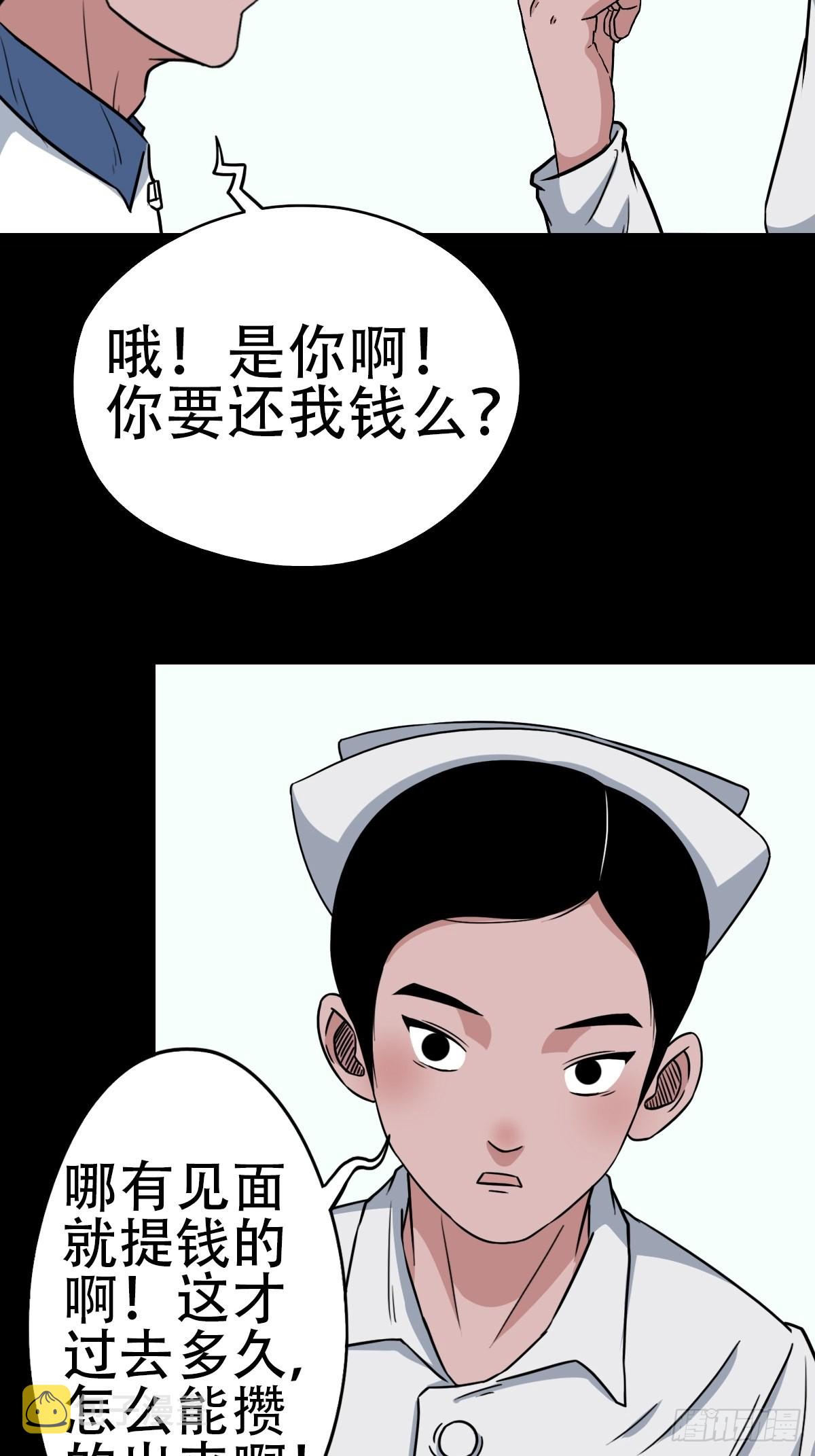 小拾得31