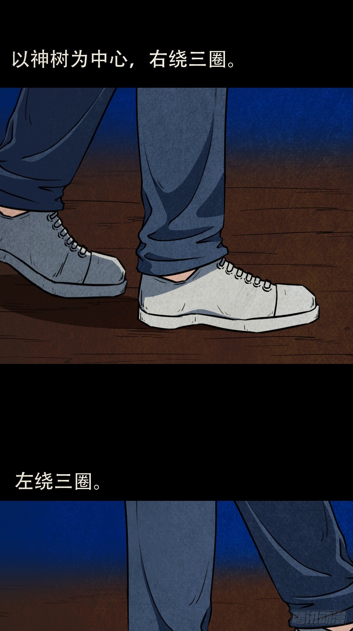 地宫·下12