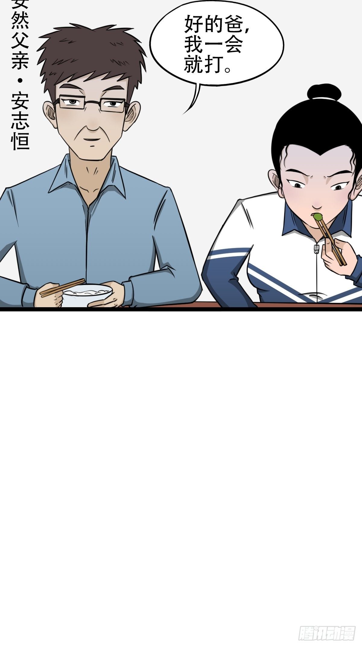讨封（上）58