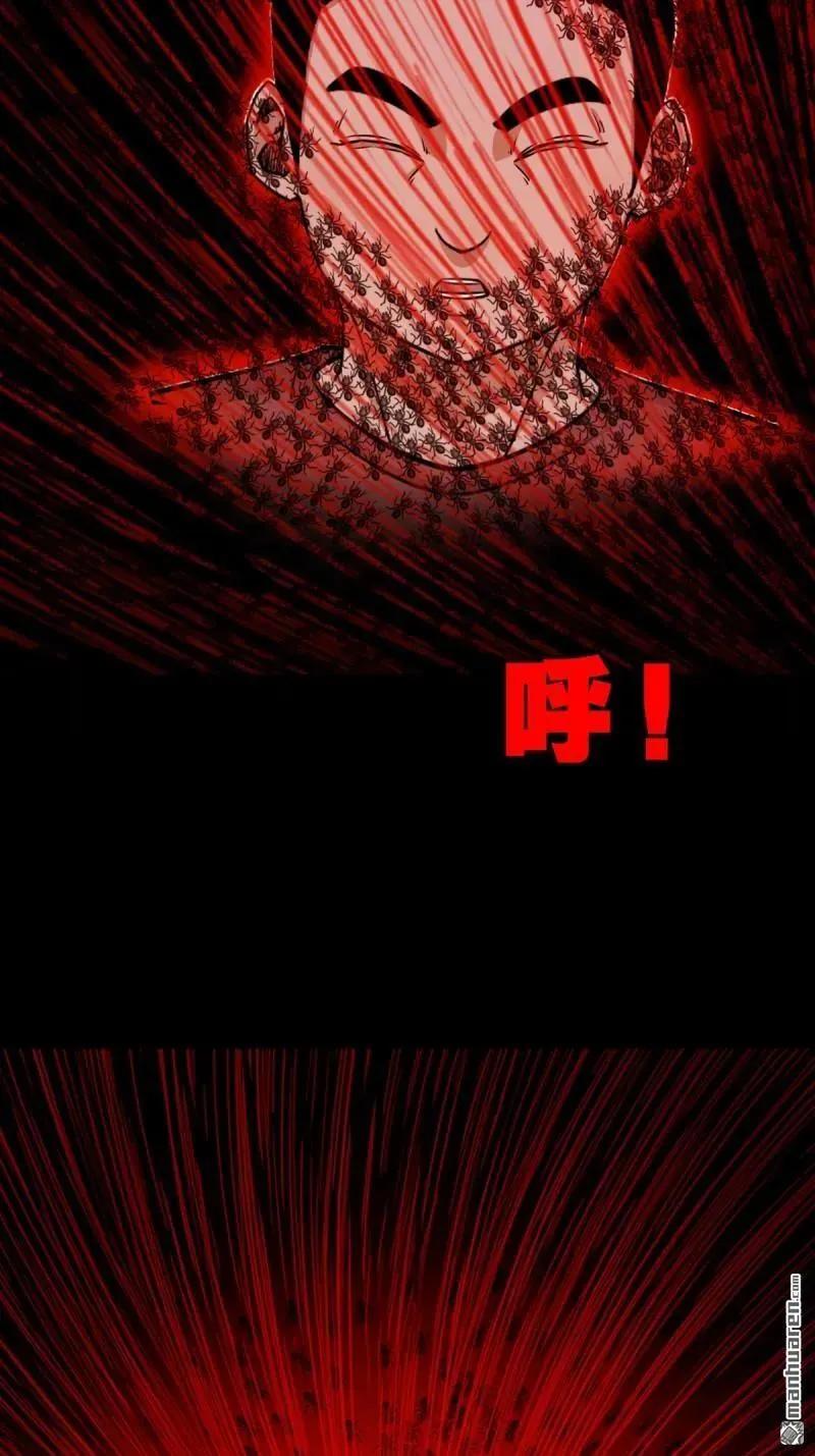 第281回 渡三劫·下38