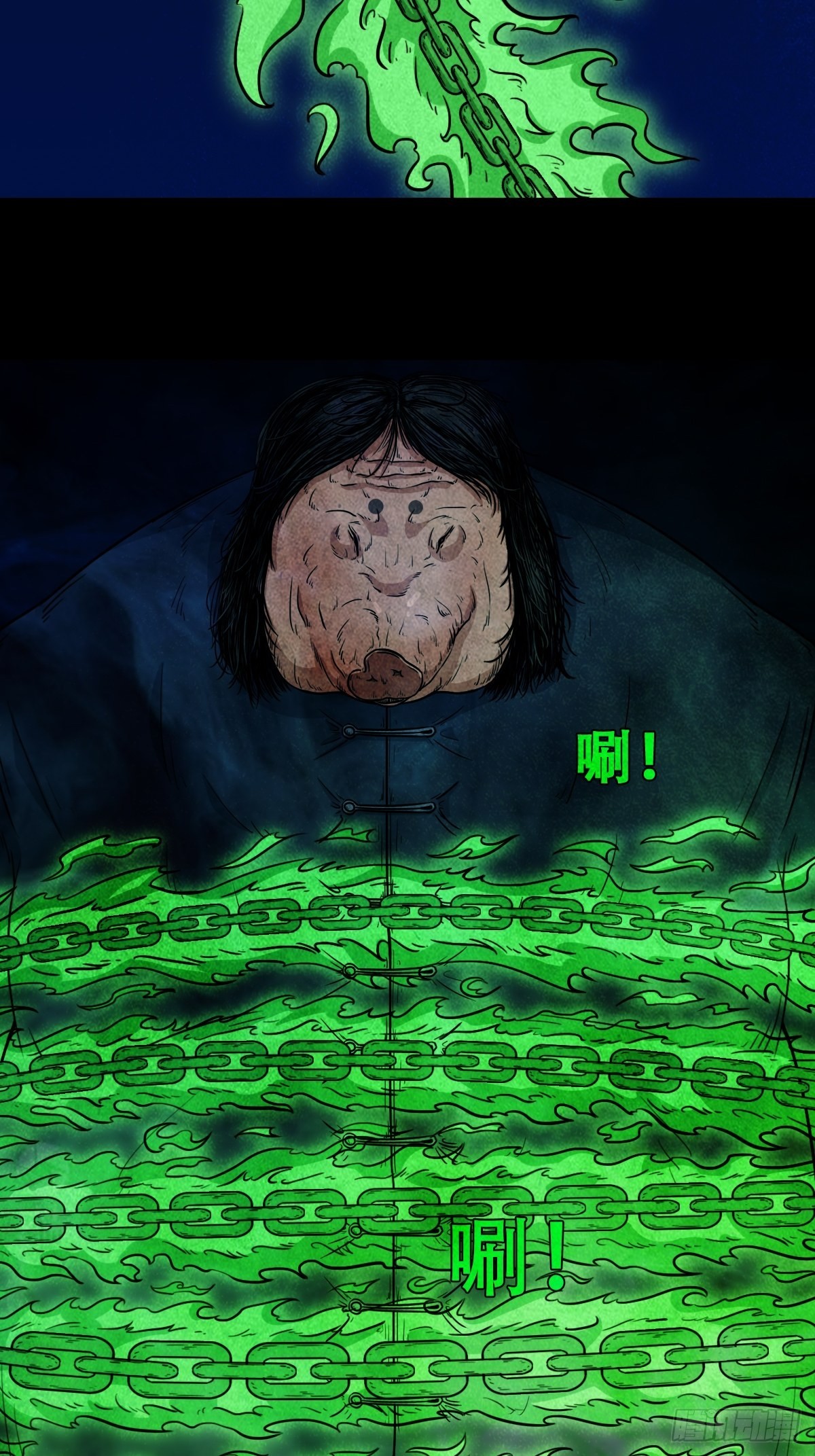 魆(下)31
