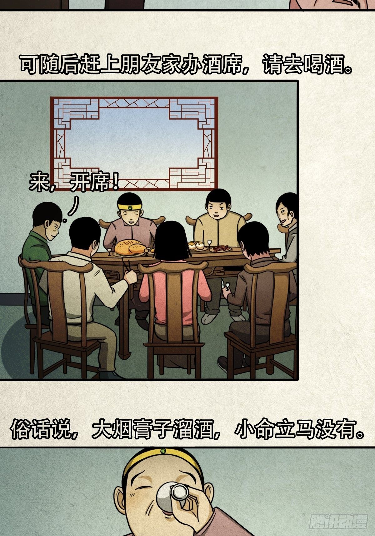 砖戴孝34
