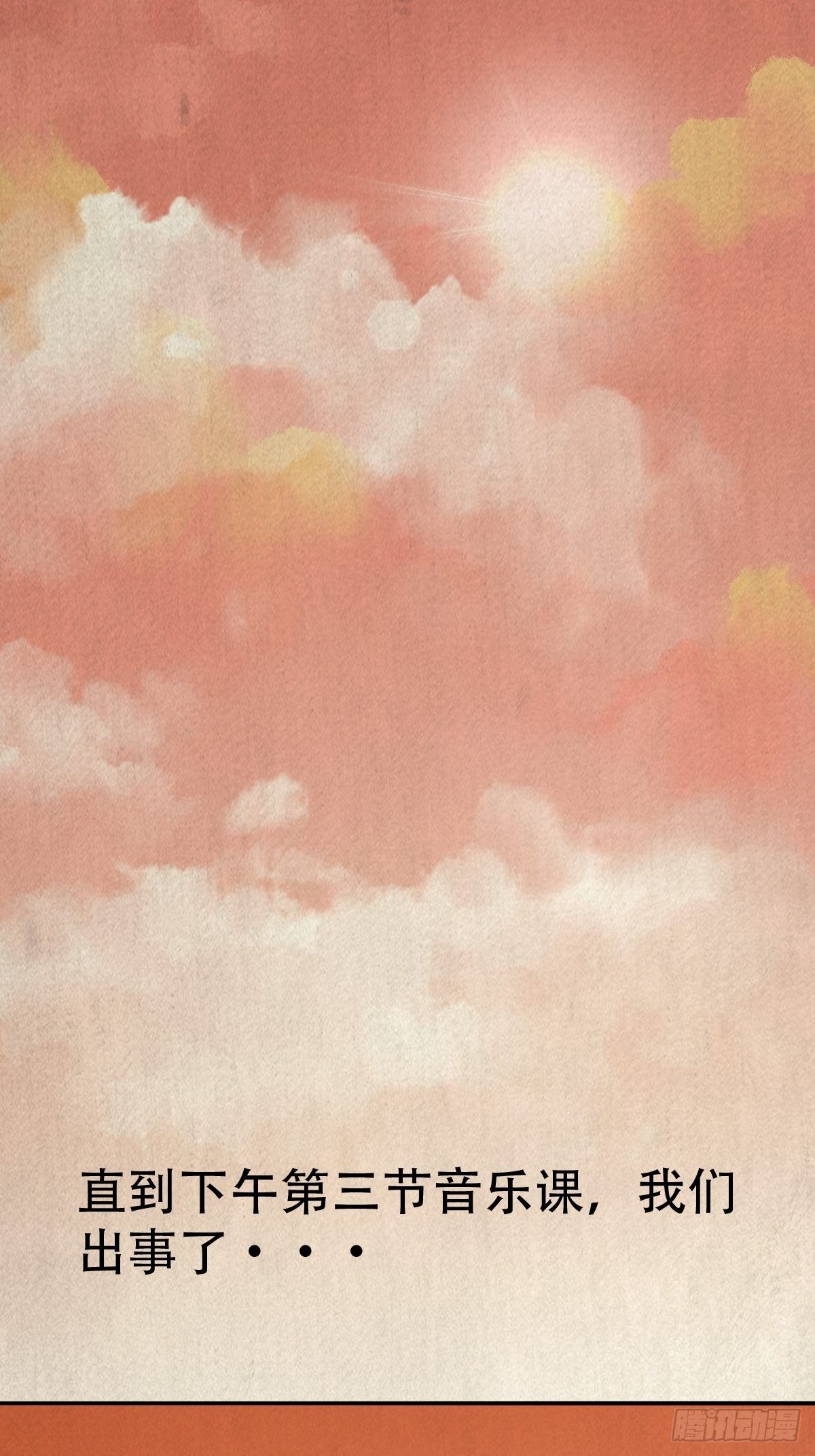 悲鸣啼血84