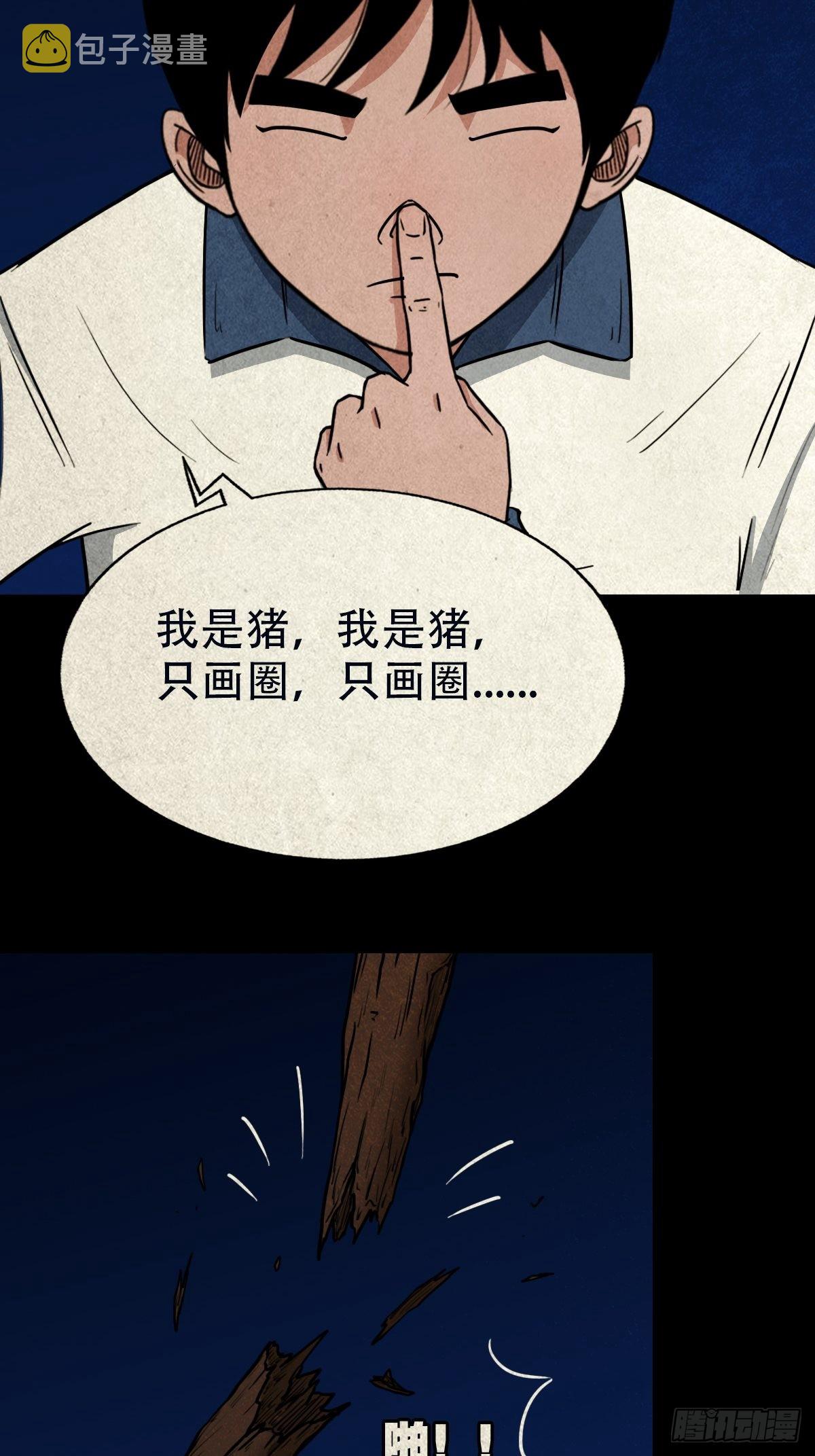 屏蓬16