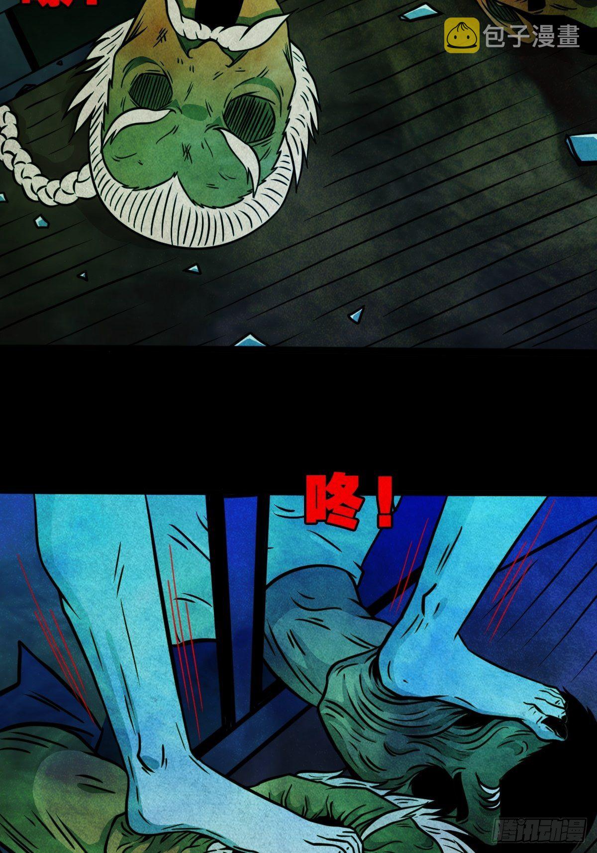 冰蚕甲10