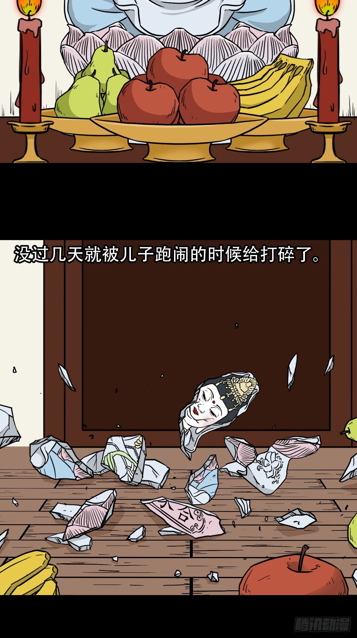 341家属楼14