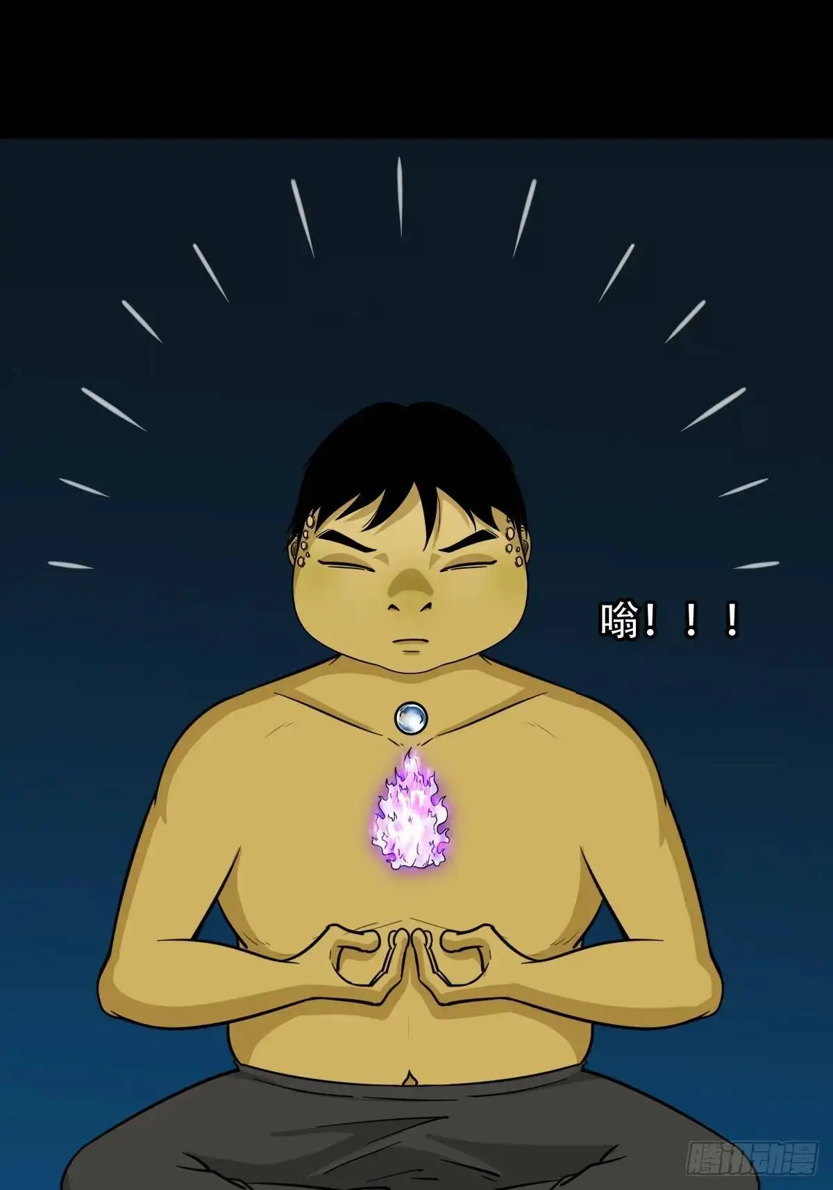 张尸·下44