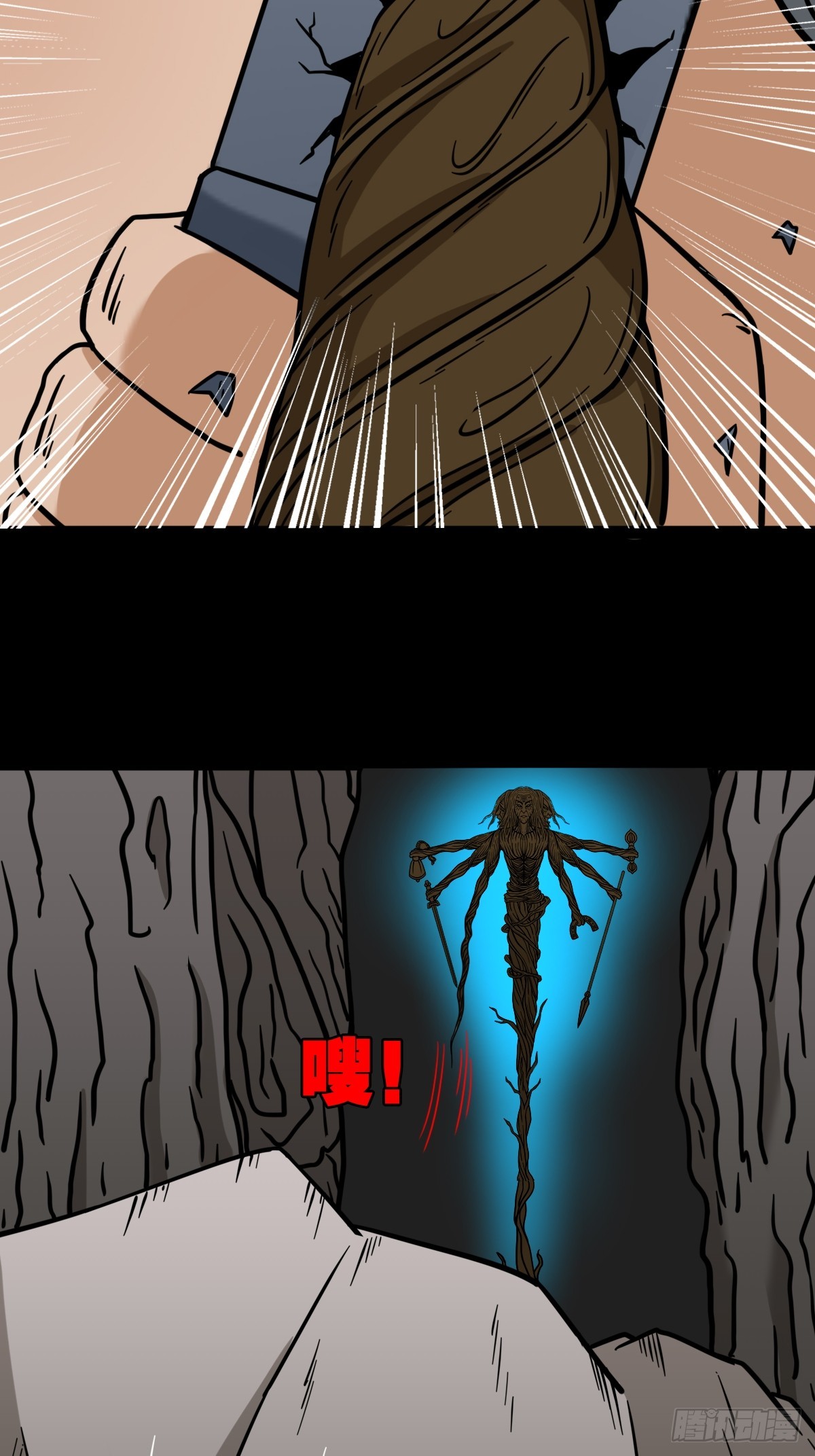 张鲁二班2