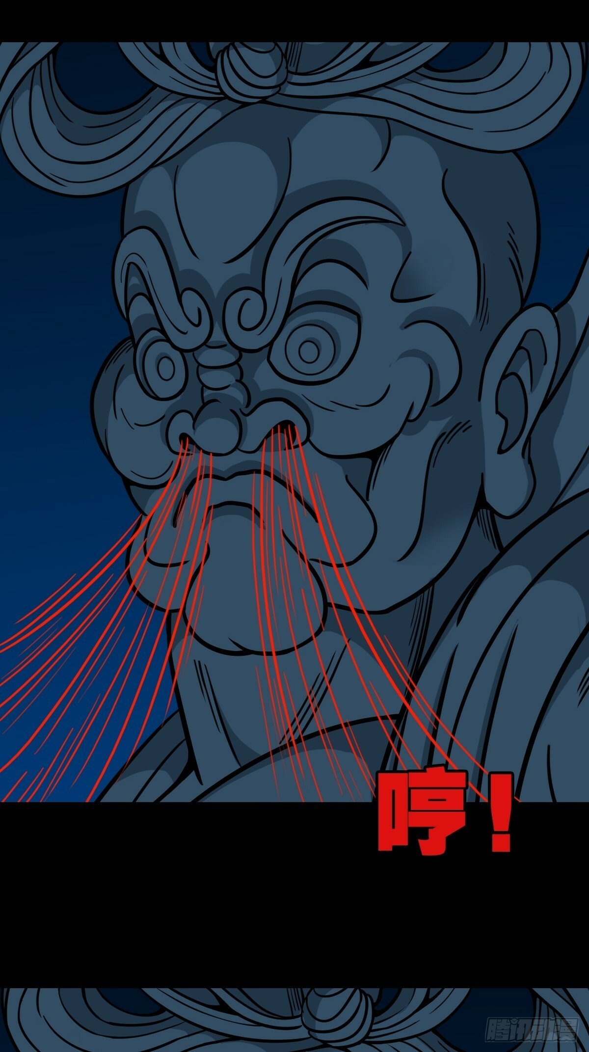 神判48