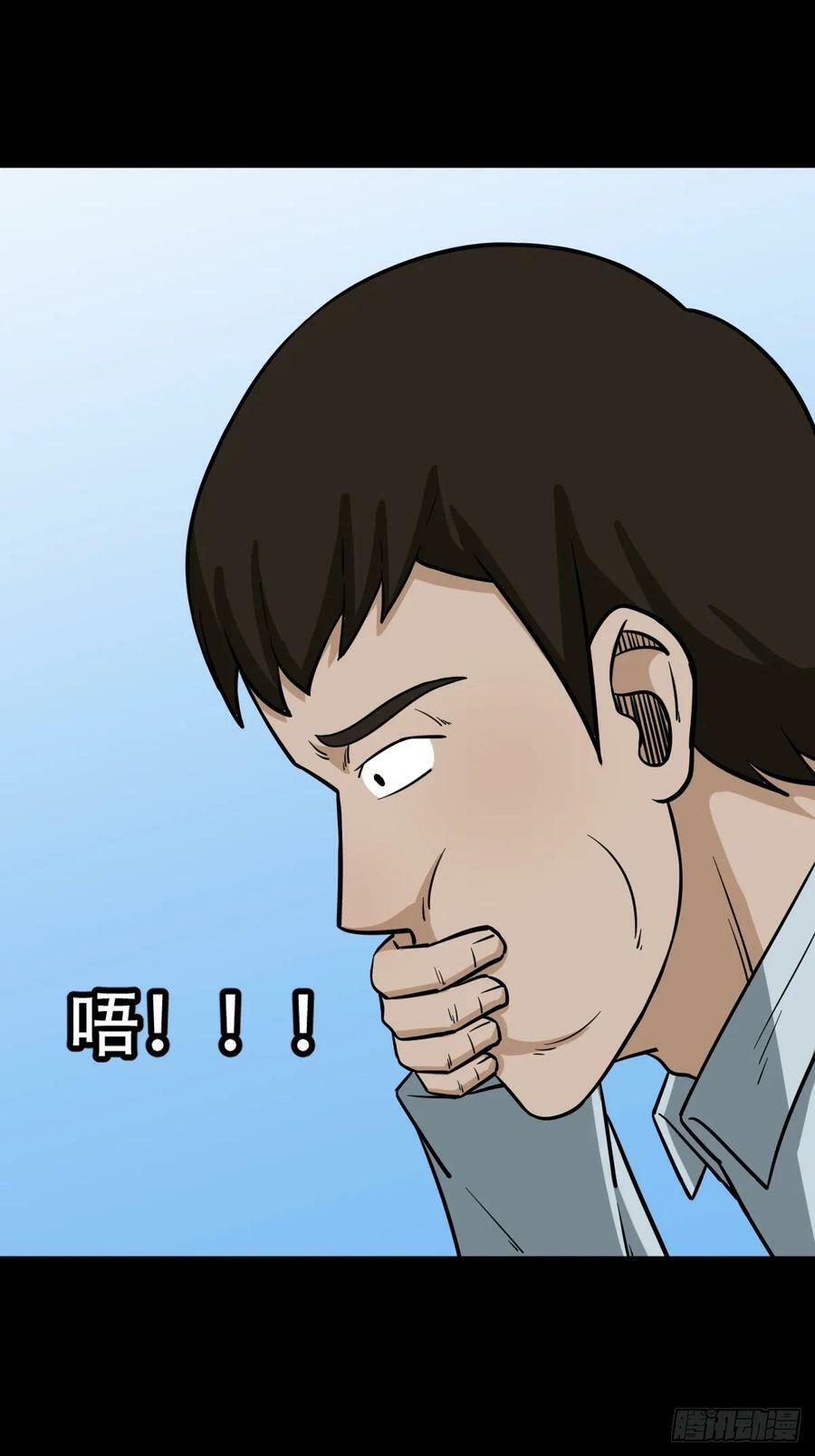 木郎三徒35