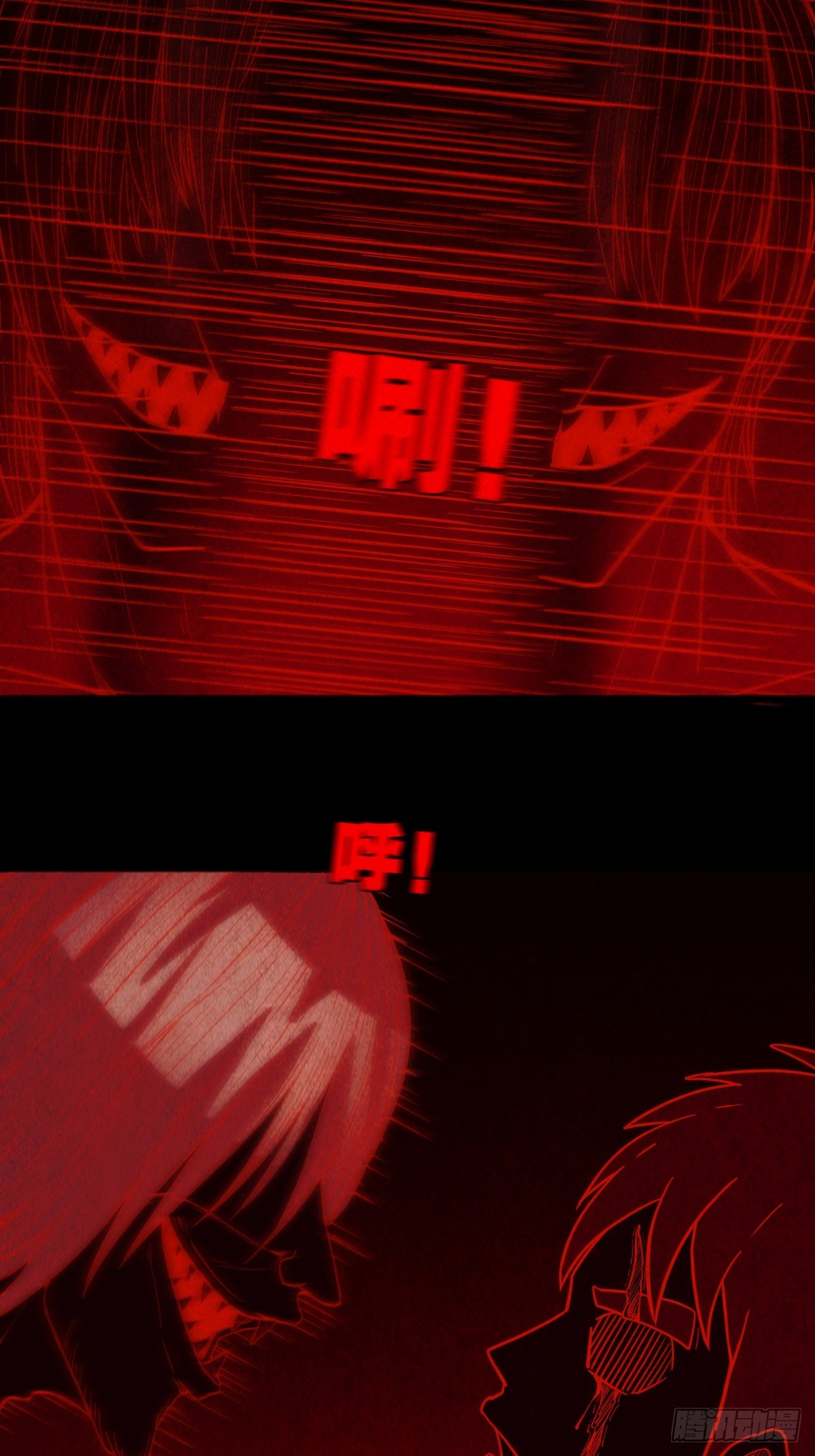 蛇我其谁53