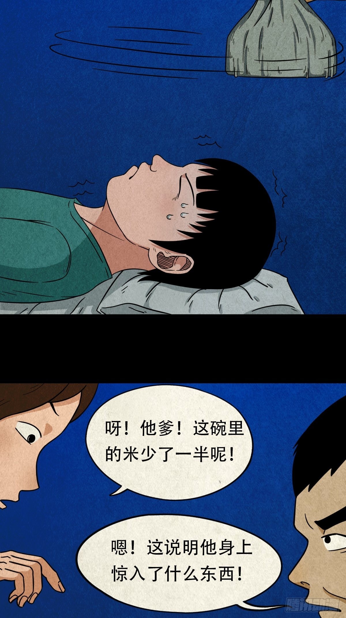 转小米52