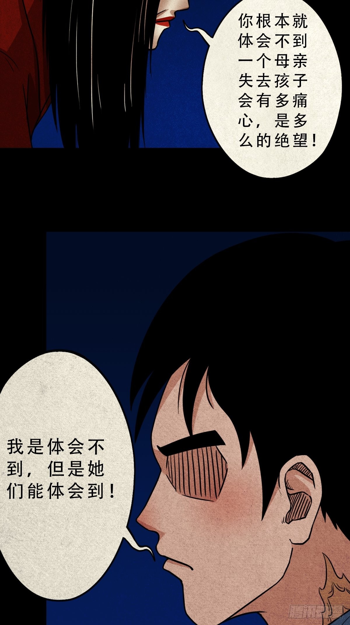 子母环17