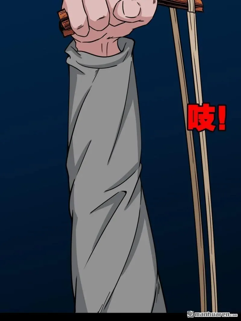 第251回 太一纹37