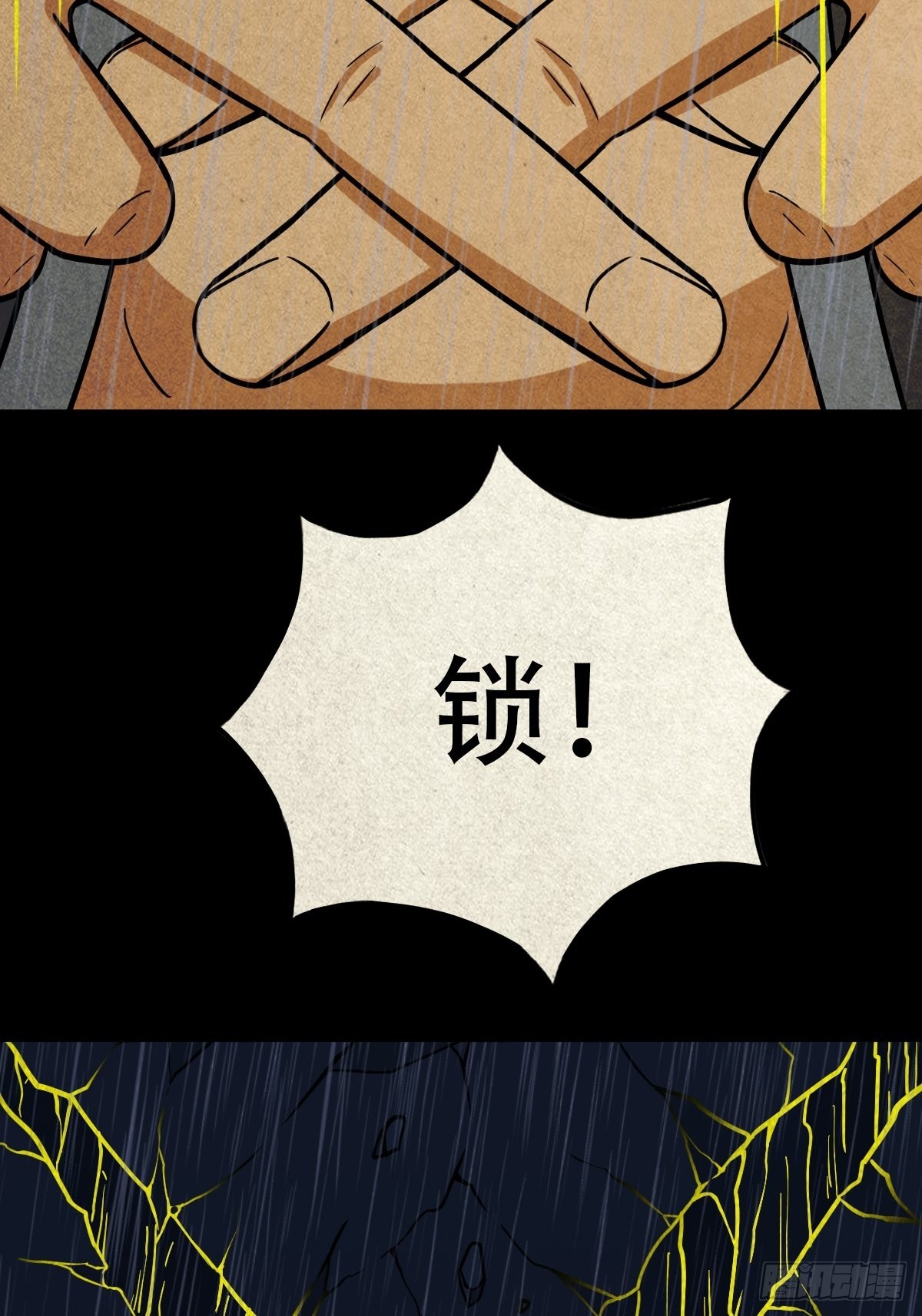金三寸29