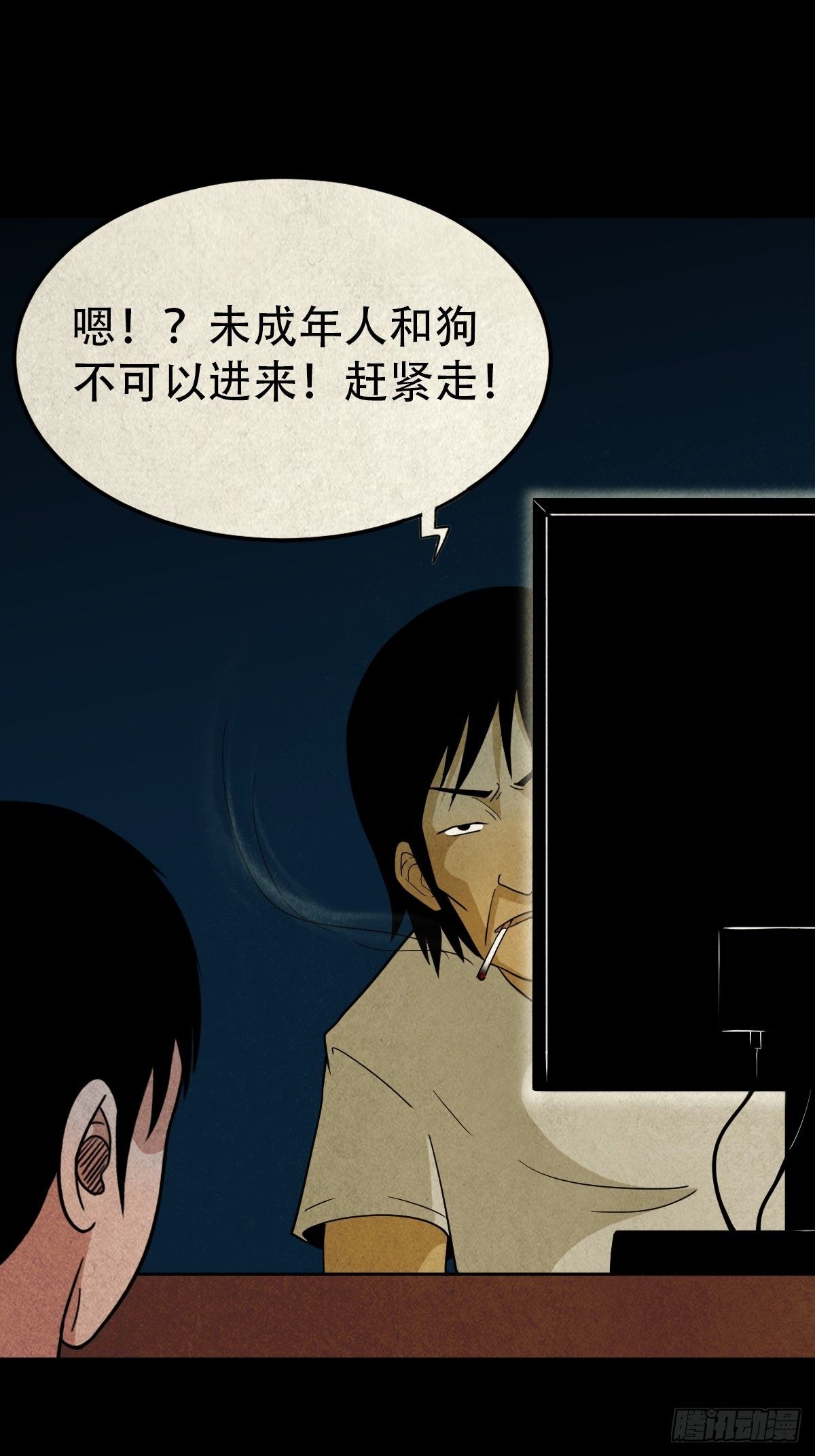 三足吞火蟾65