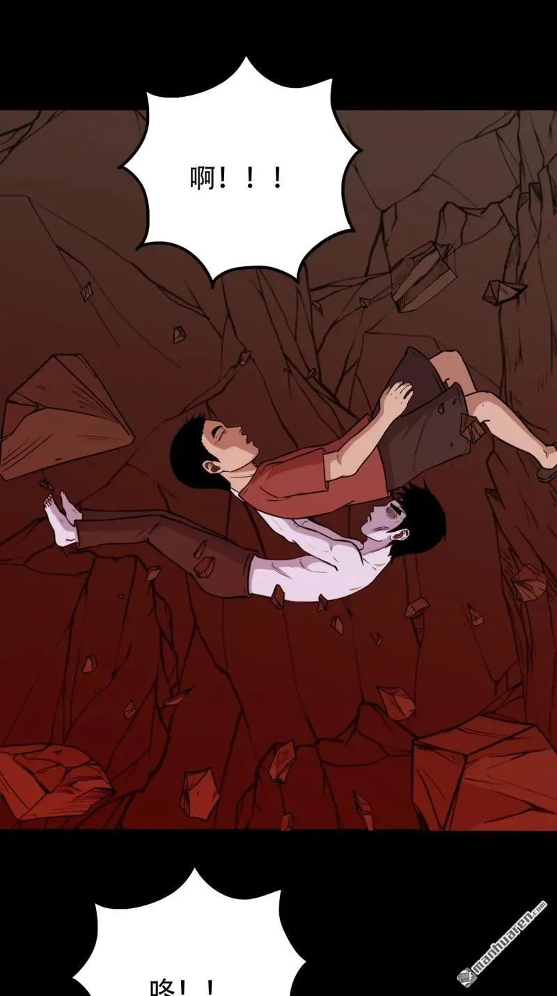 第281回 渡三劫·下26