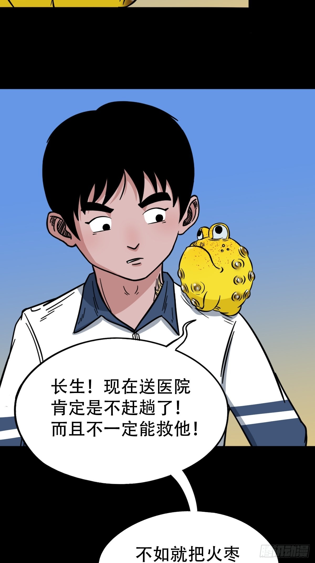 小拾得11