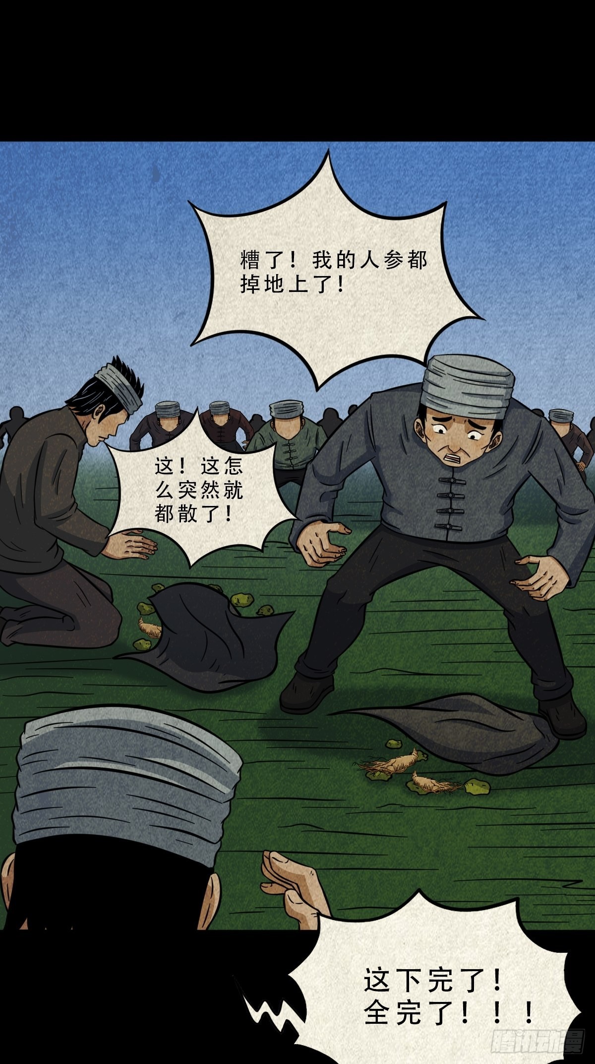 索拔棍7