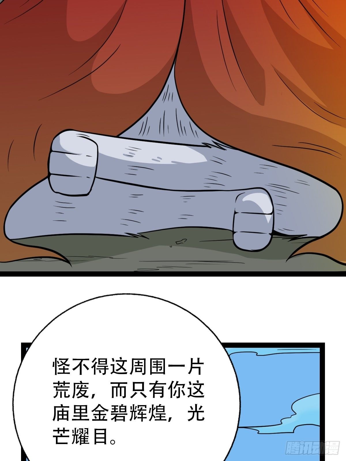 镶宝金蟾73