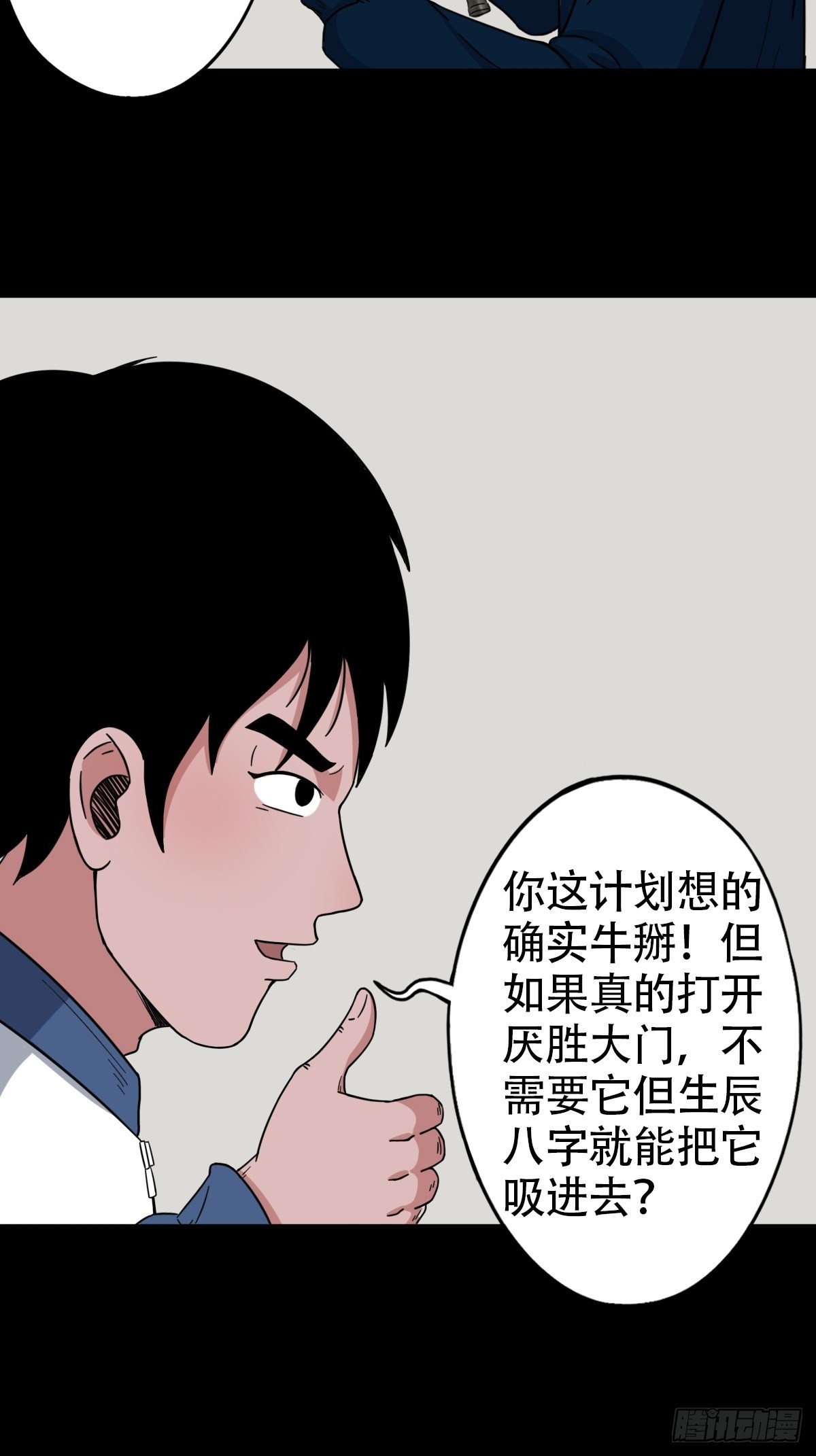 狗宝6