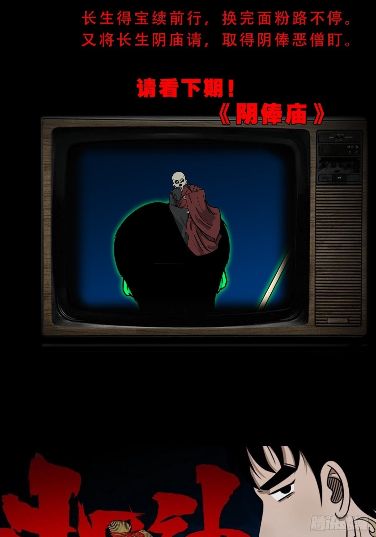 格孟49