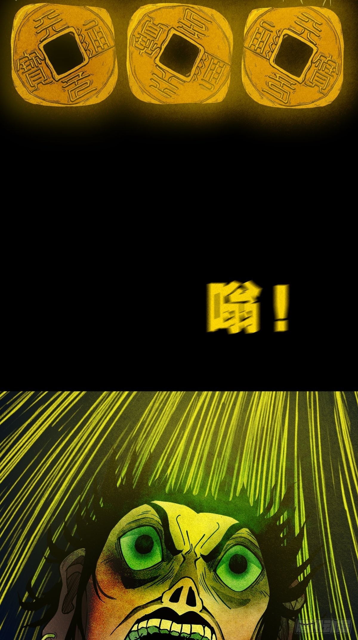 傀子母29