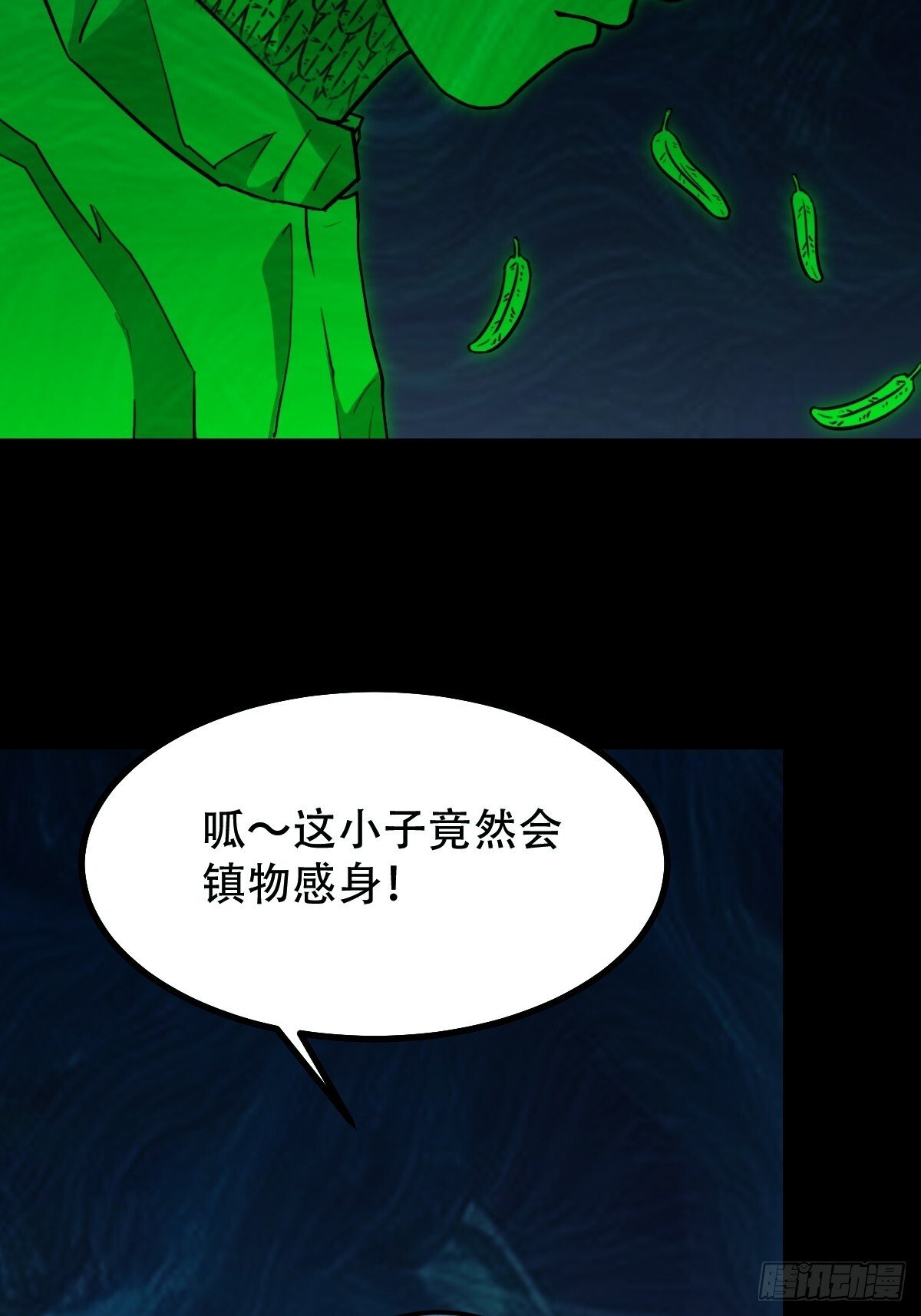 化夜鸮45