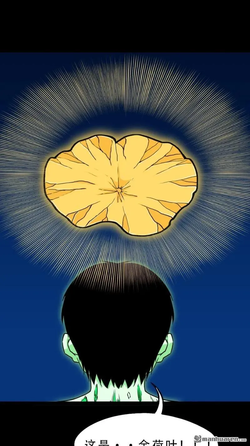 第279回 倒点烛23