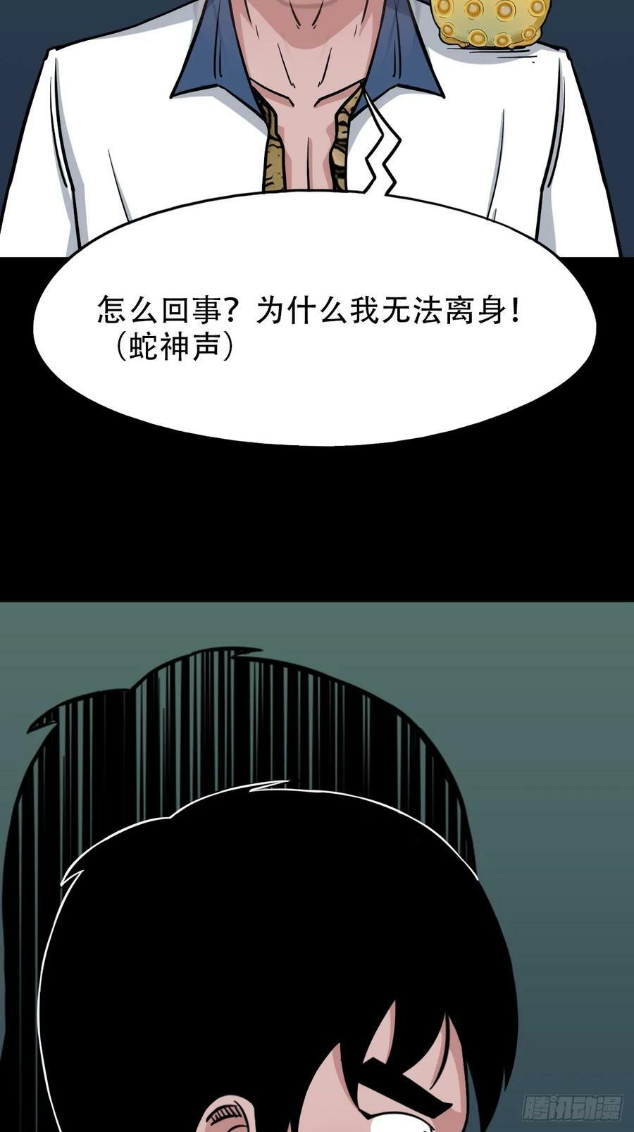 蛇吞鼠31