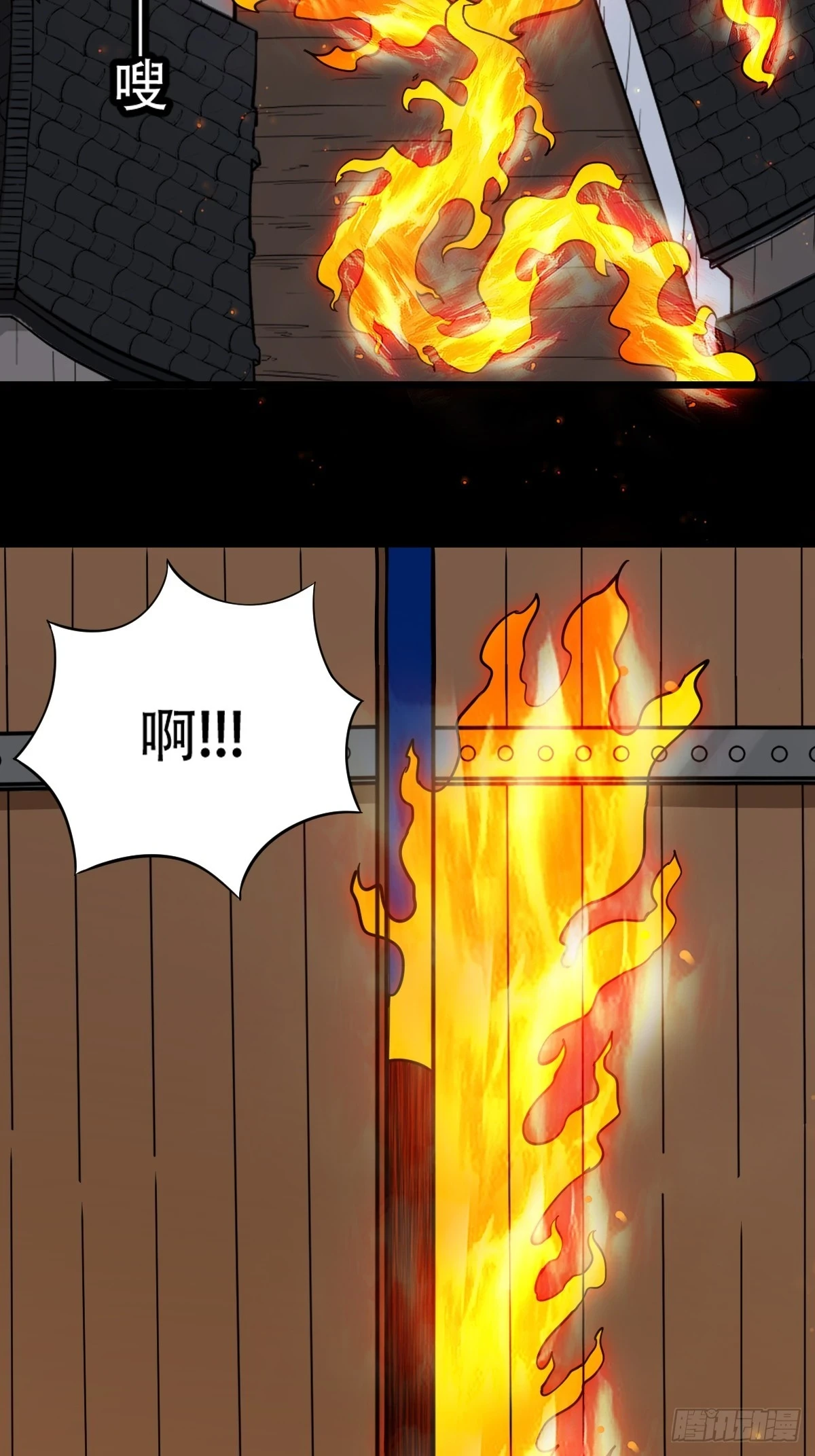 蛇判8