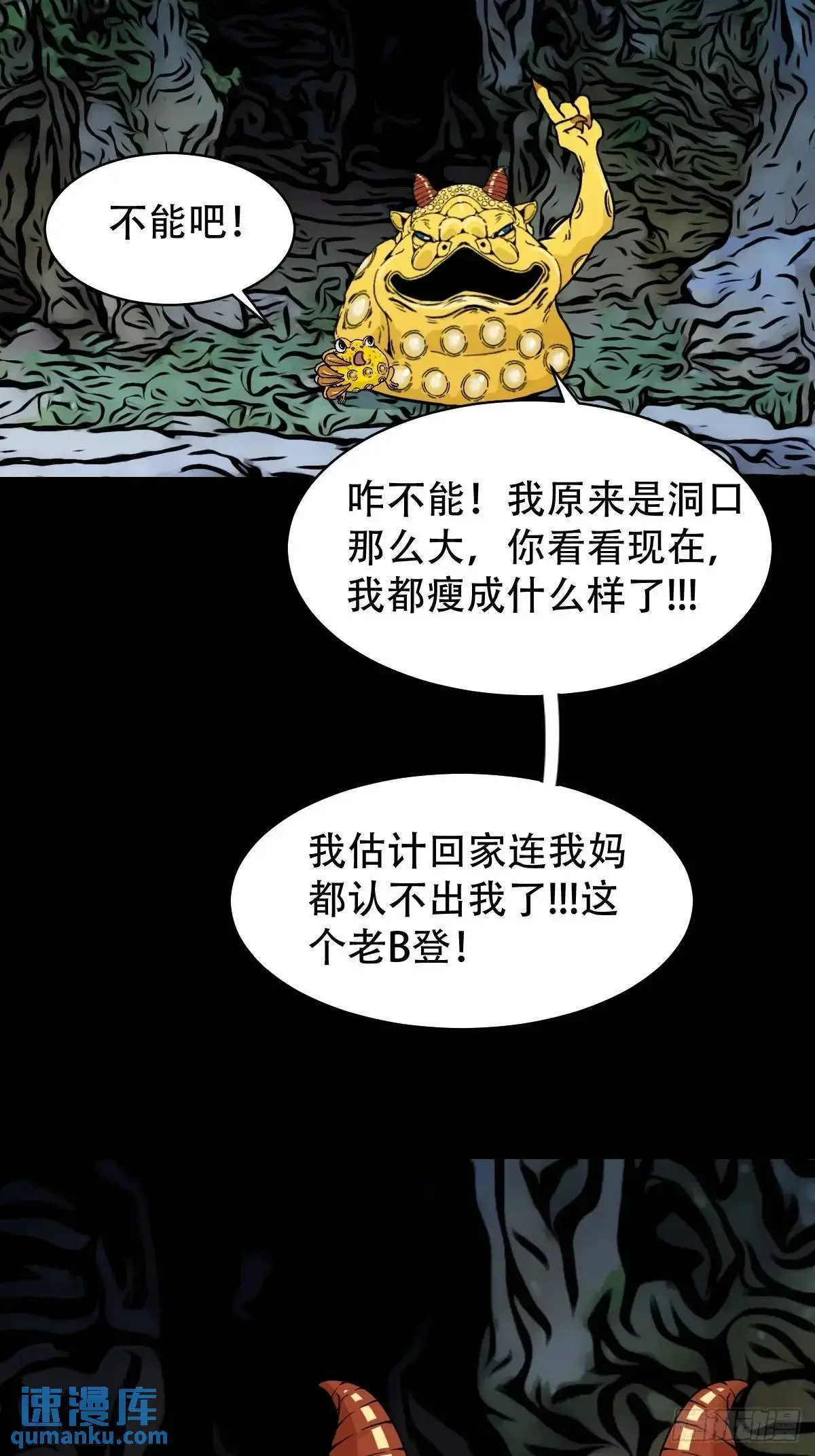 欲酒图·下45