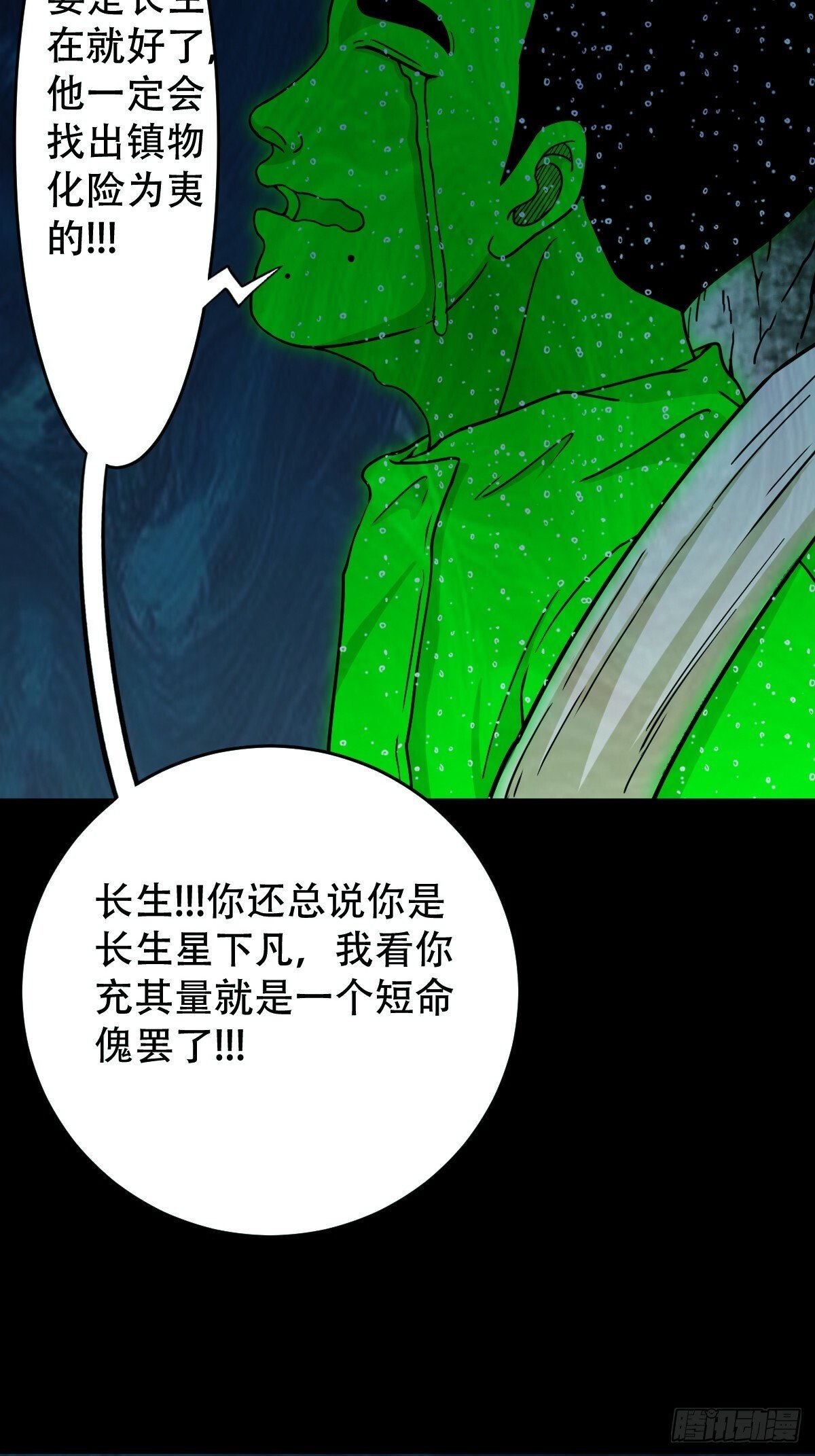 化夜鸮6