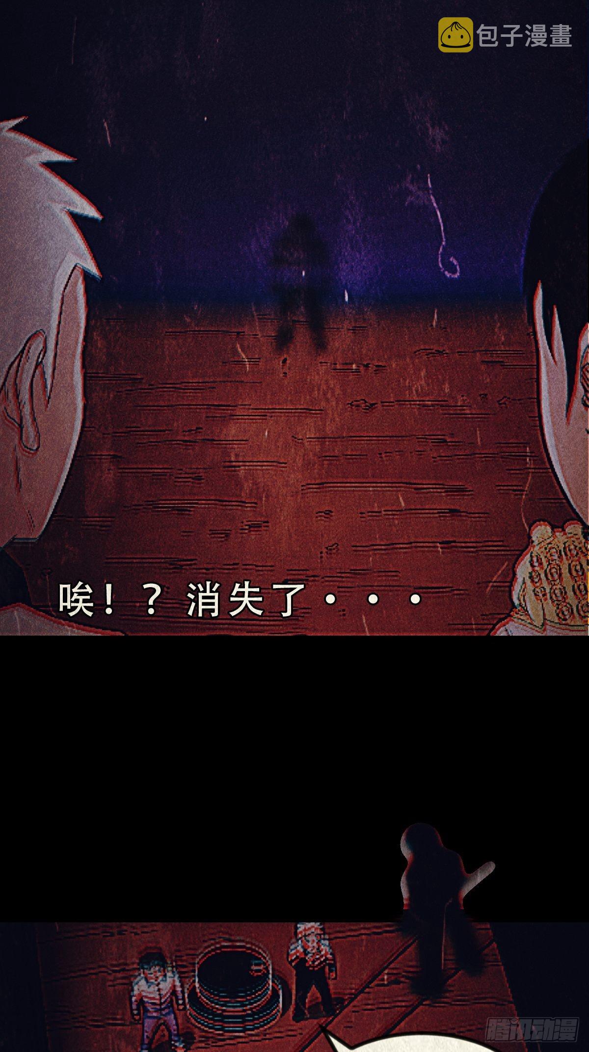 虚无宝卷52