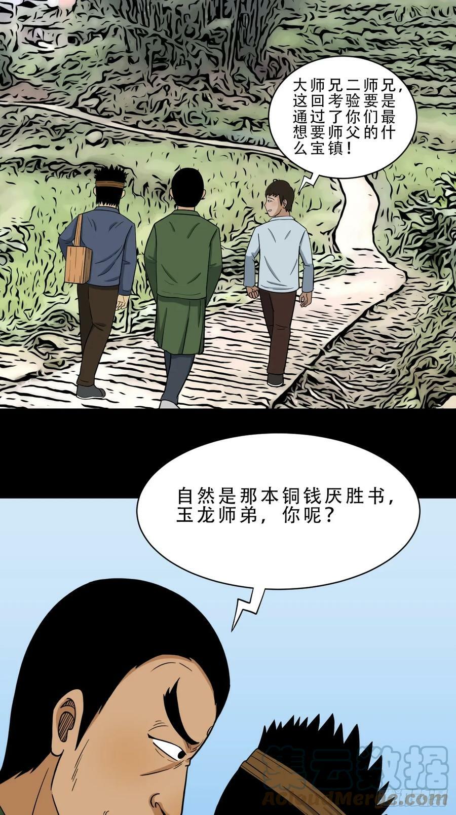 木郎三徒9