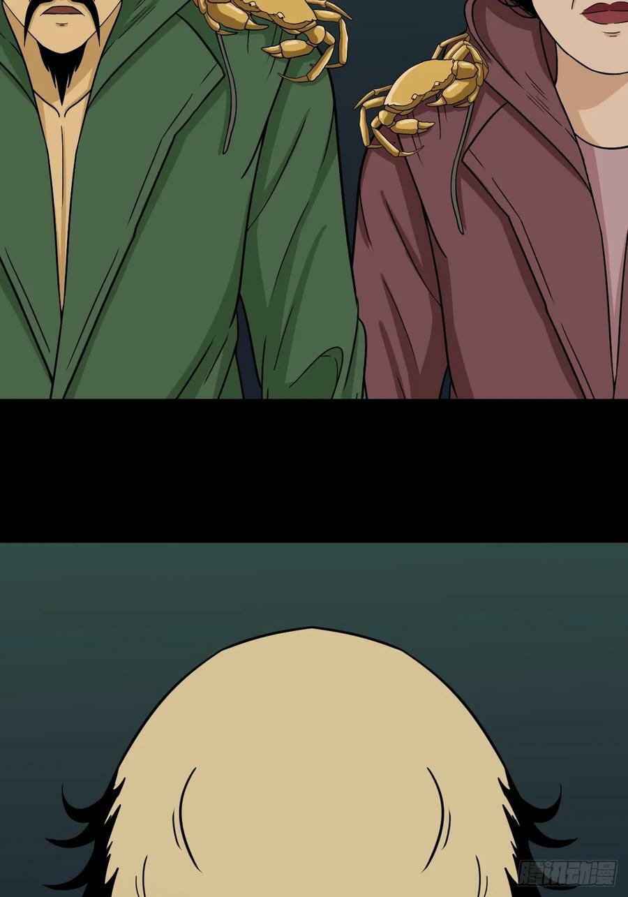 焕生机43