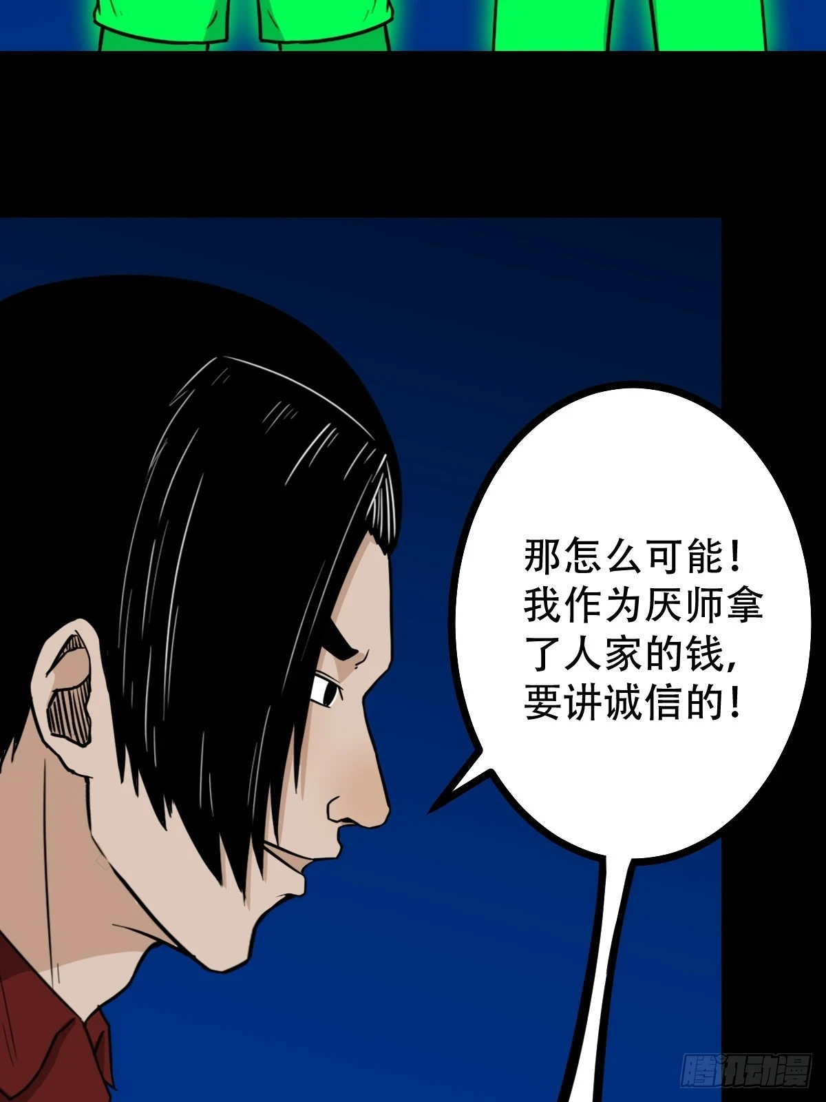 血蝲蛄1