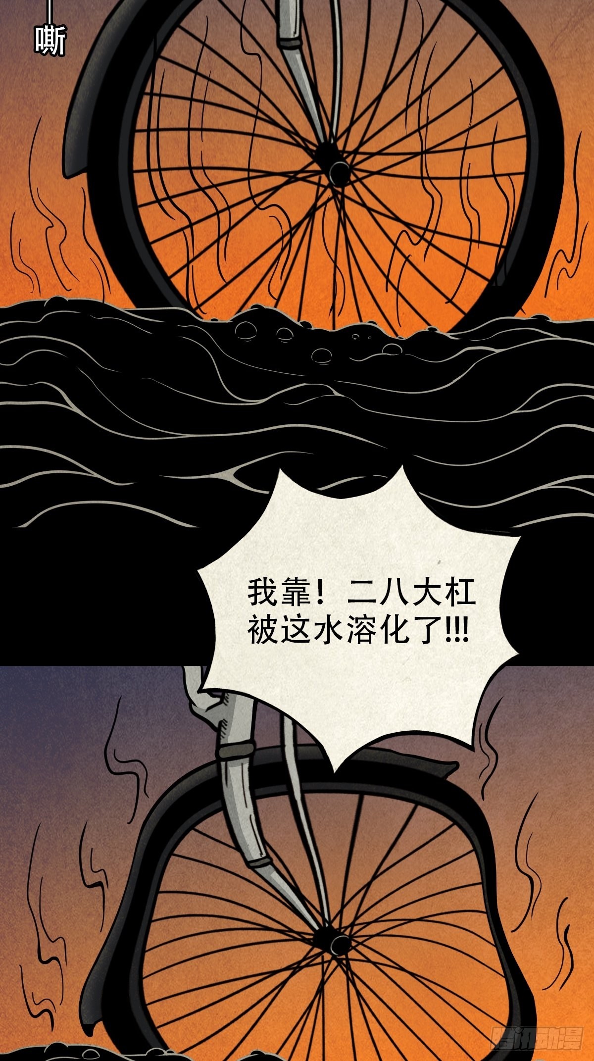 地之血16
