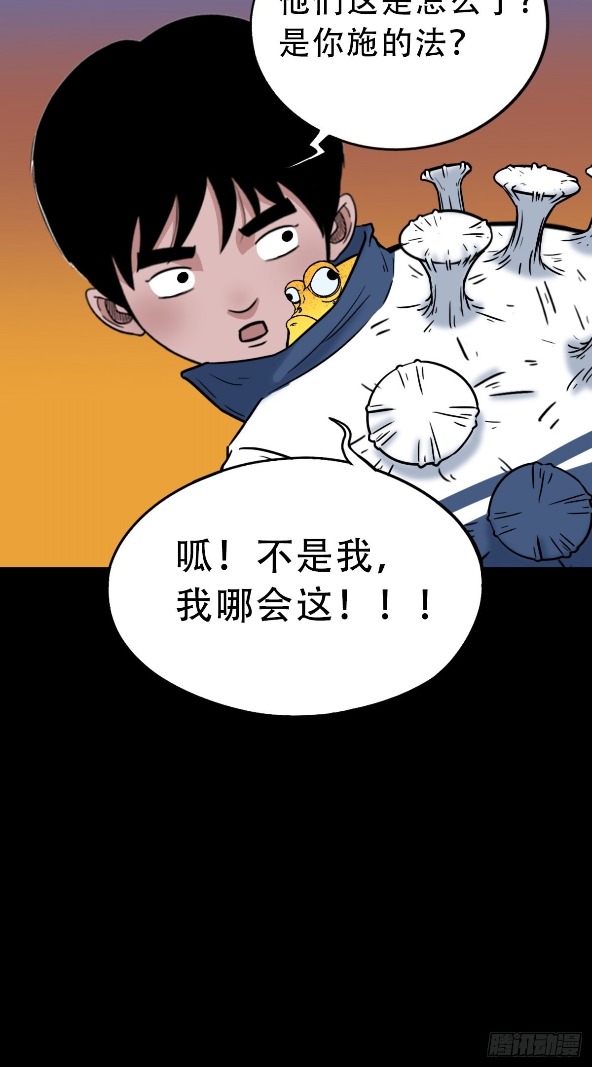 钉头钉尾61